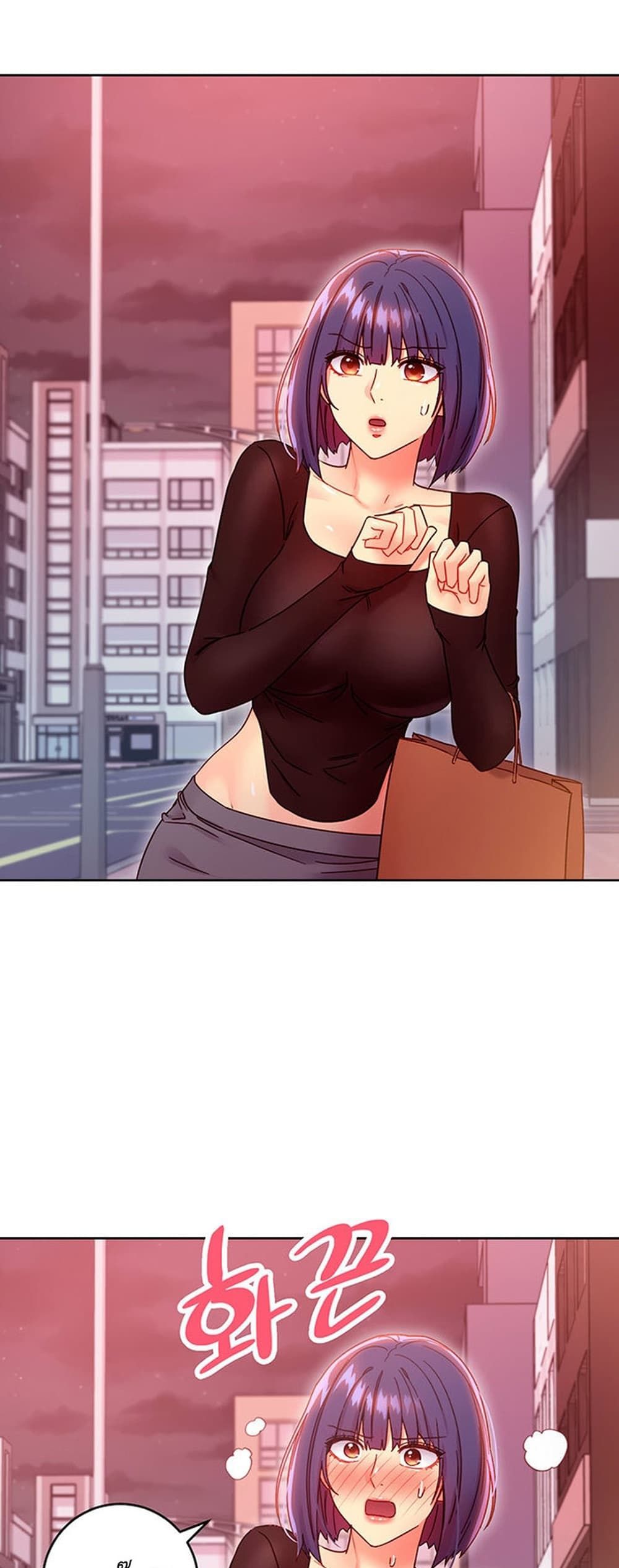 Stepmother Friends page 25