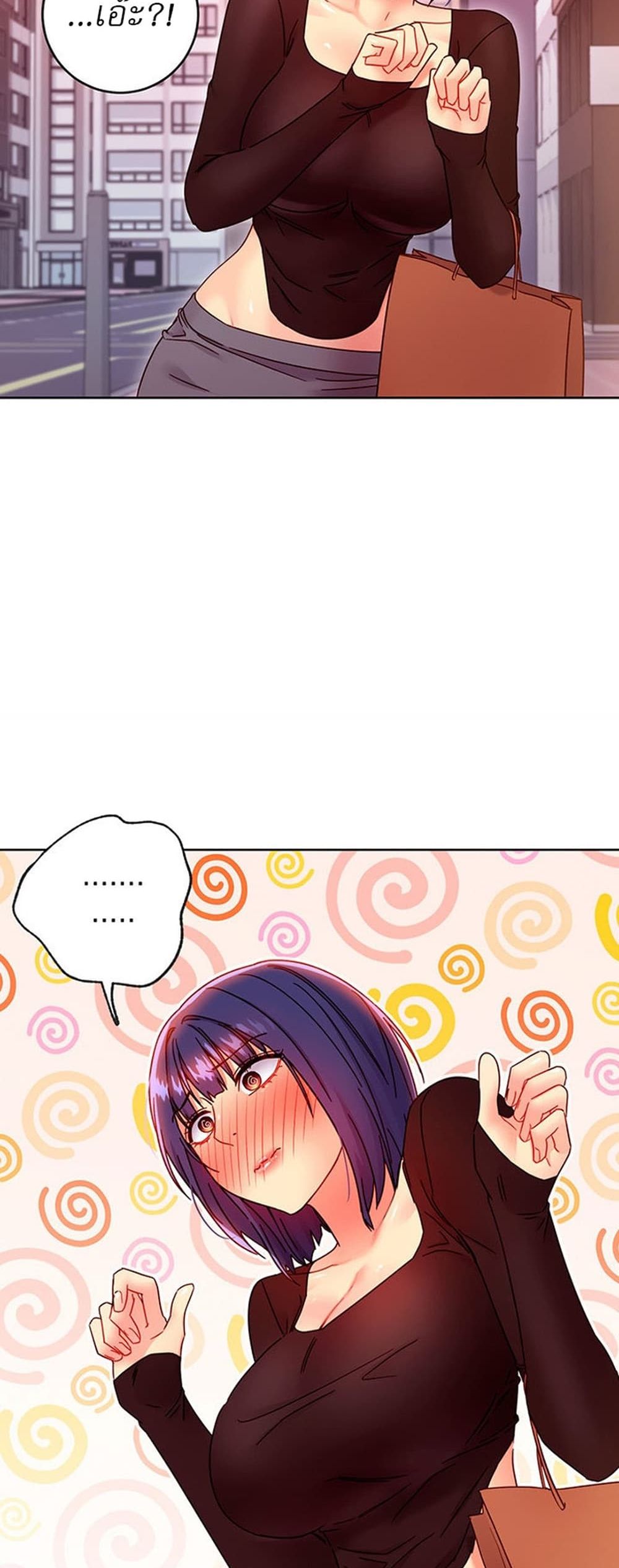 Stepmother Friends page 26