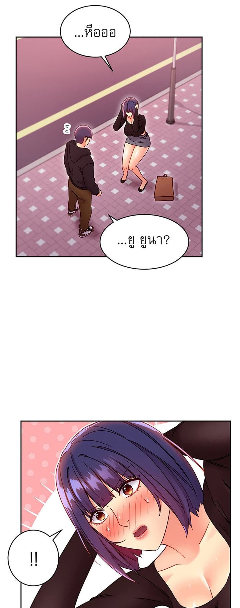 Stepmother Friends page 29