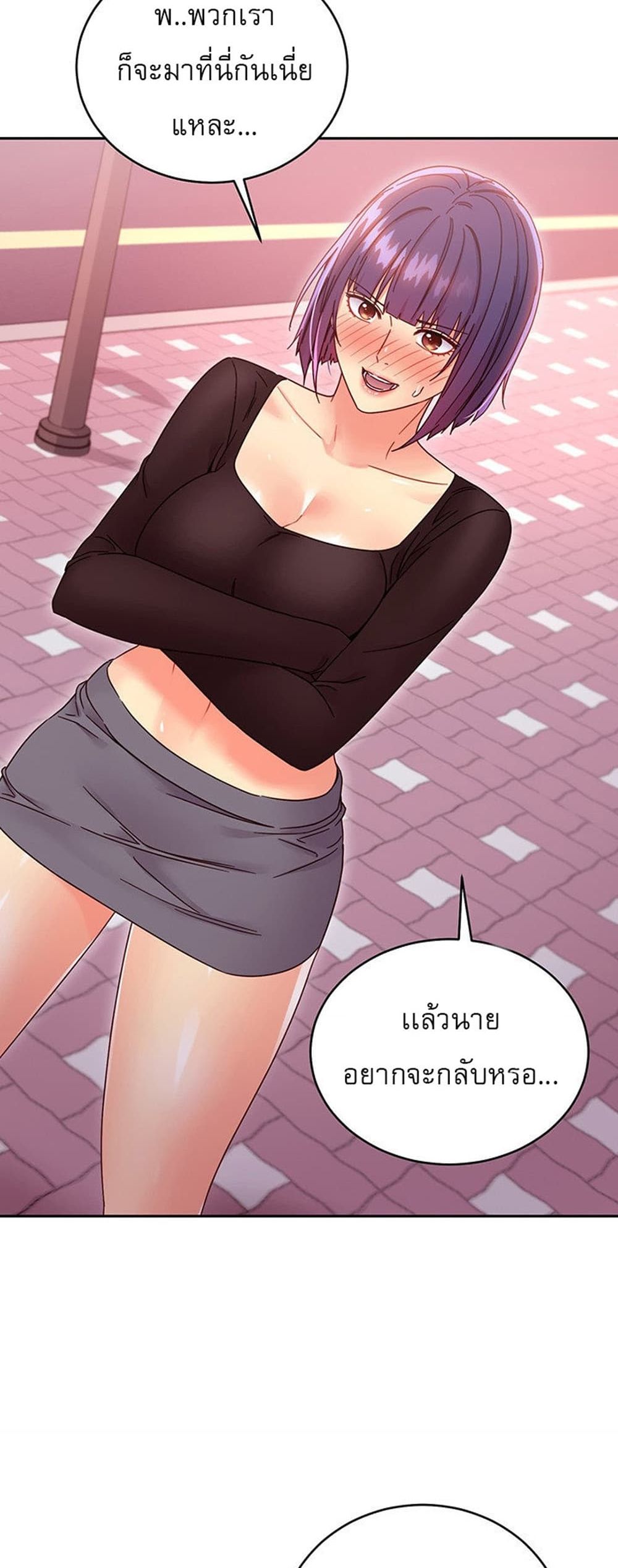 Stepmother Friends page 31