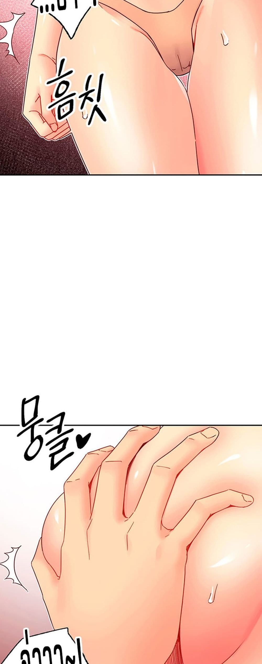 Stepmother Friends page 51