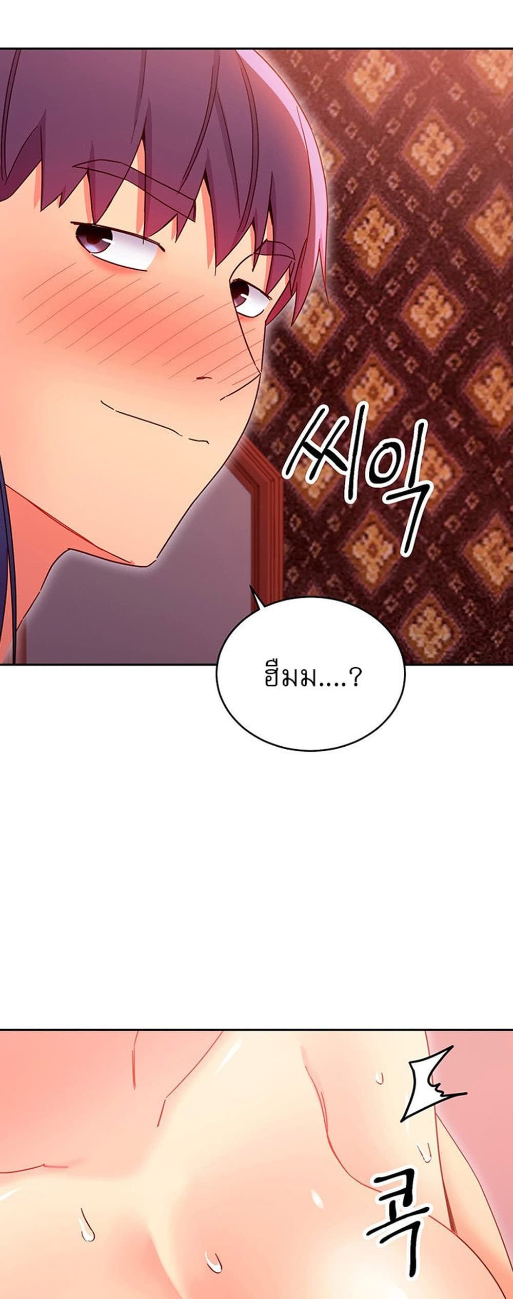 Stepmother Friends page 54