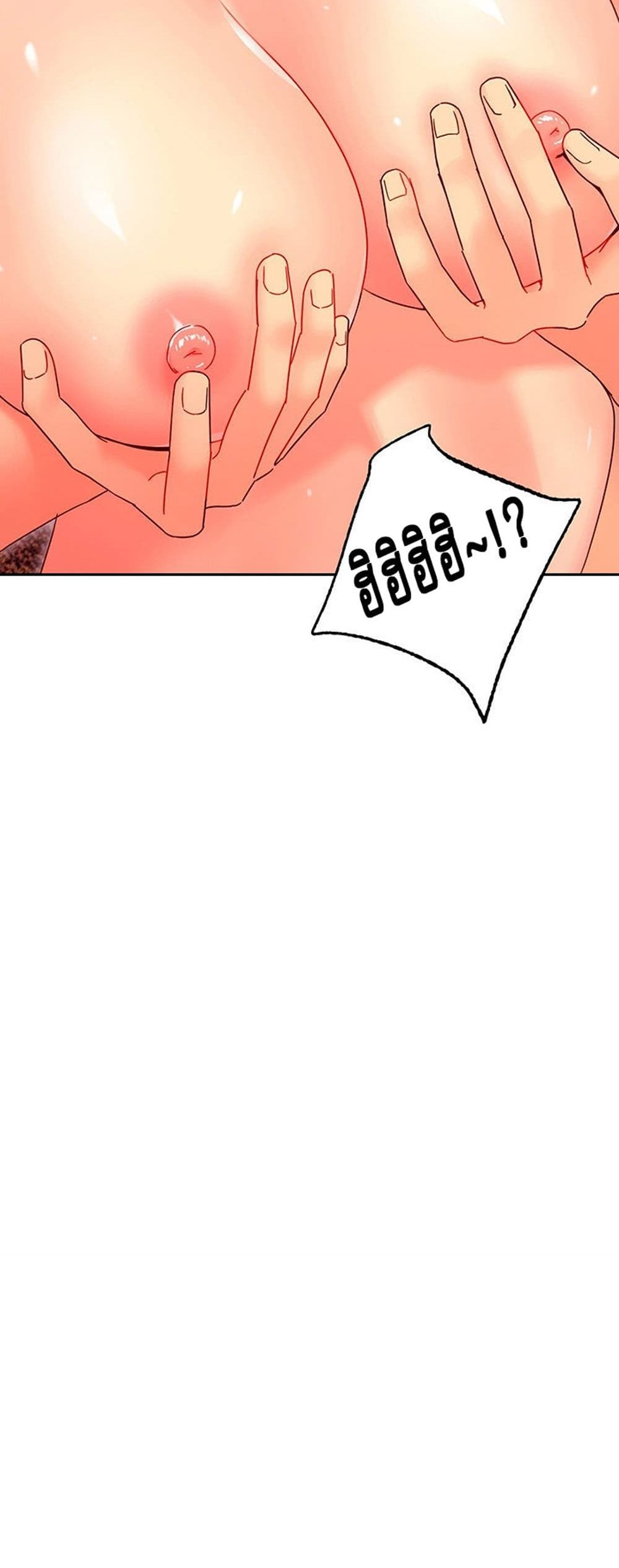 Stepmother Friends page 55
