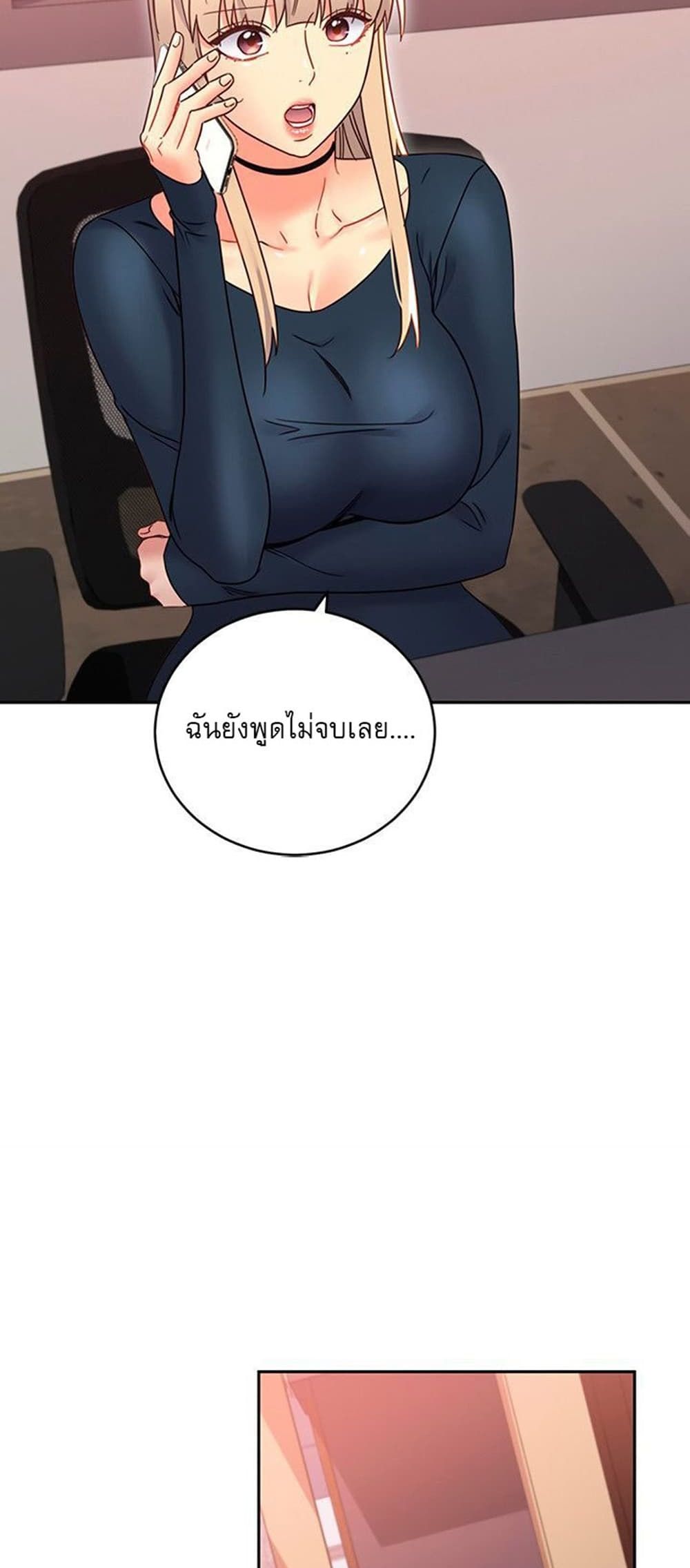 Stepmother Friends page 64