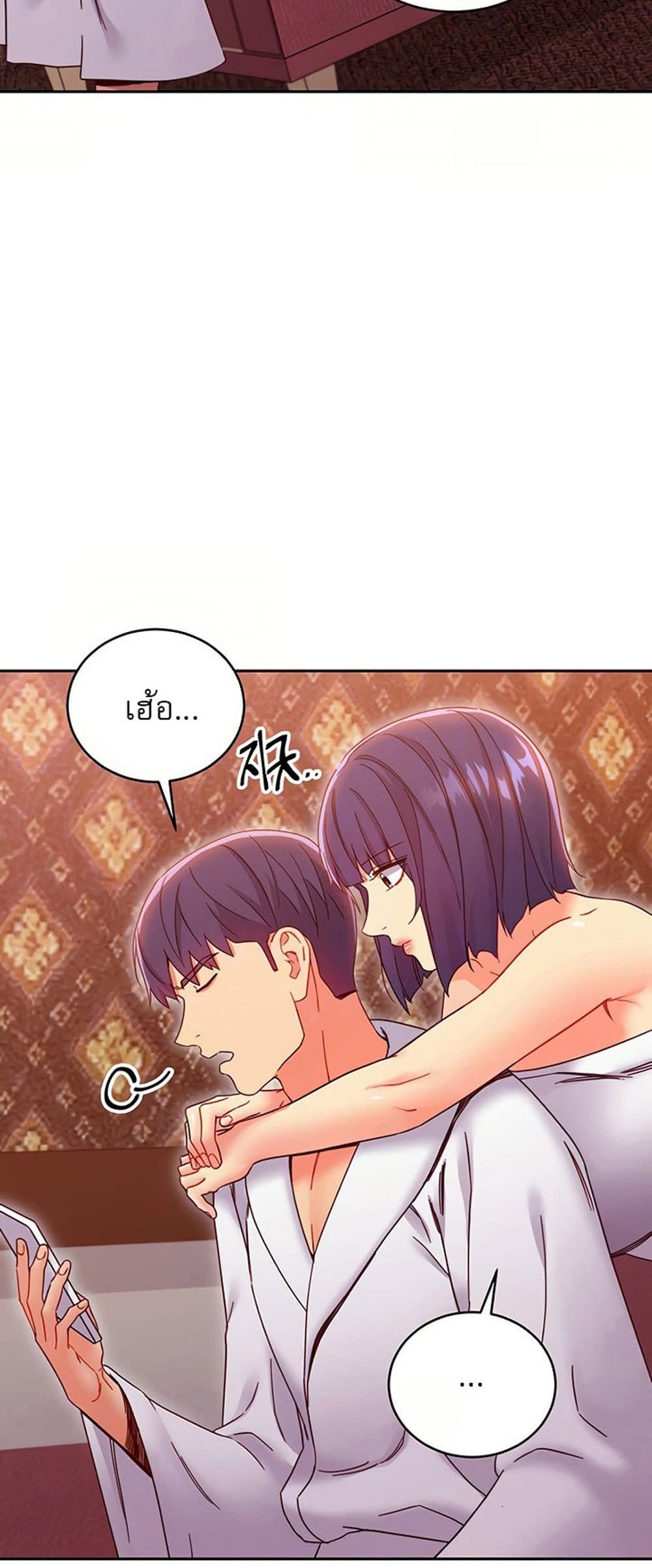 Stepmother Friends page 6