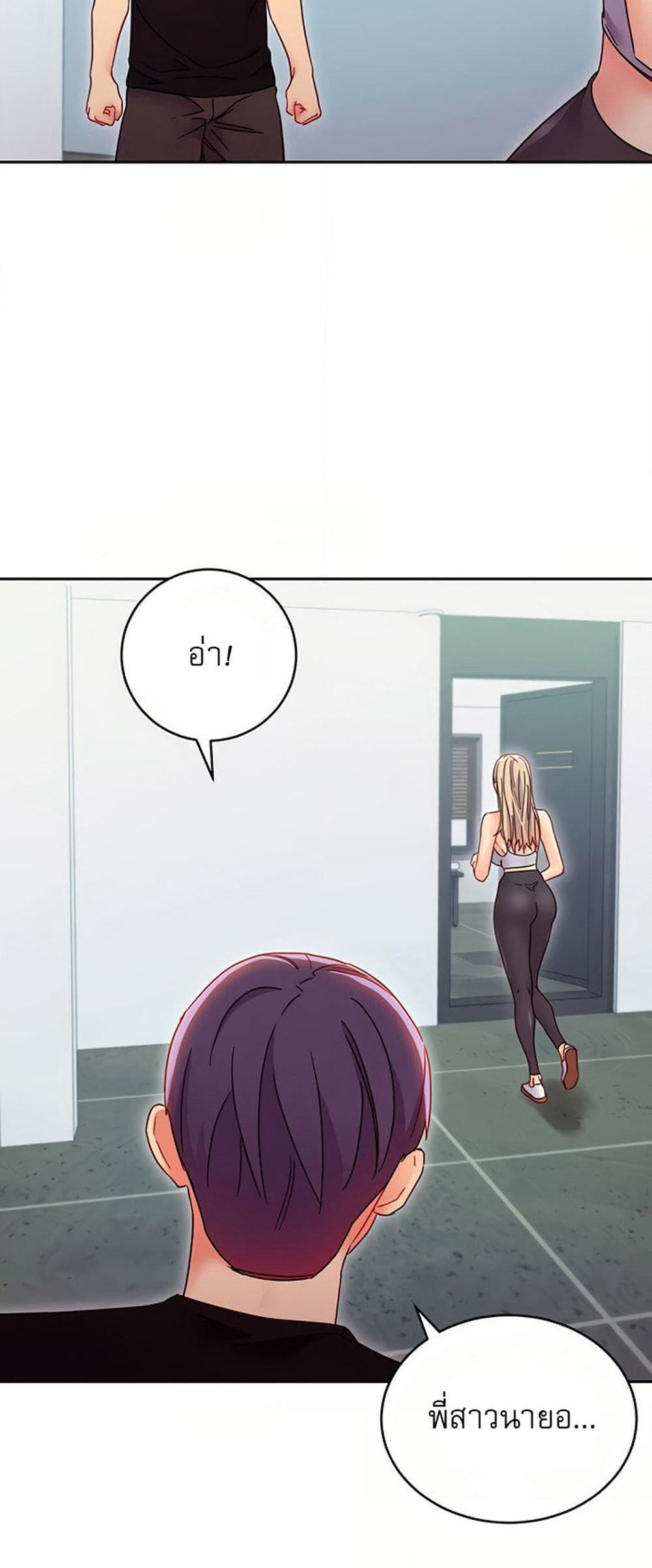 Stepmother Friends page 30