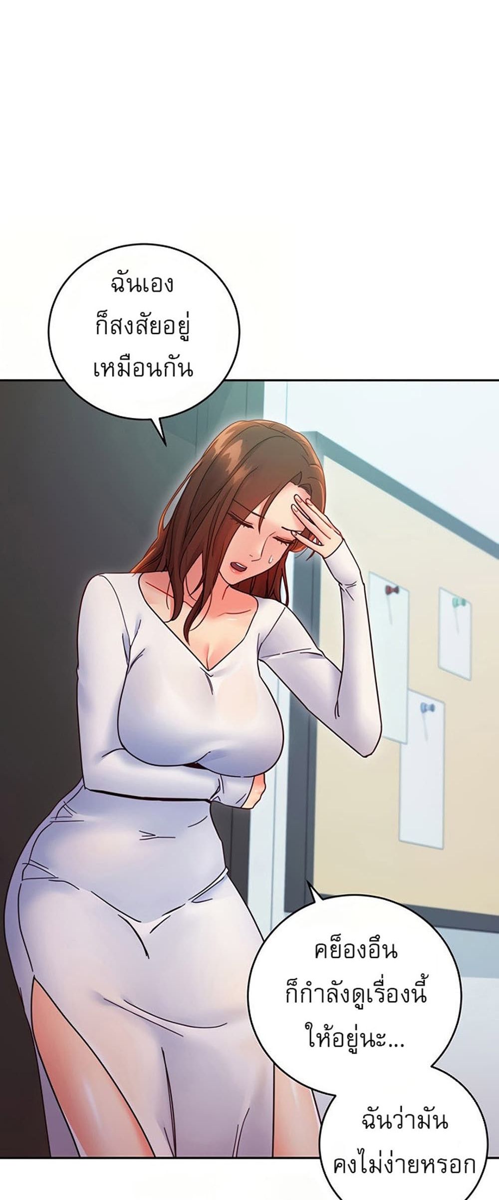 Stepmother Friends page 50