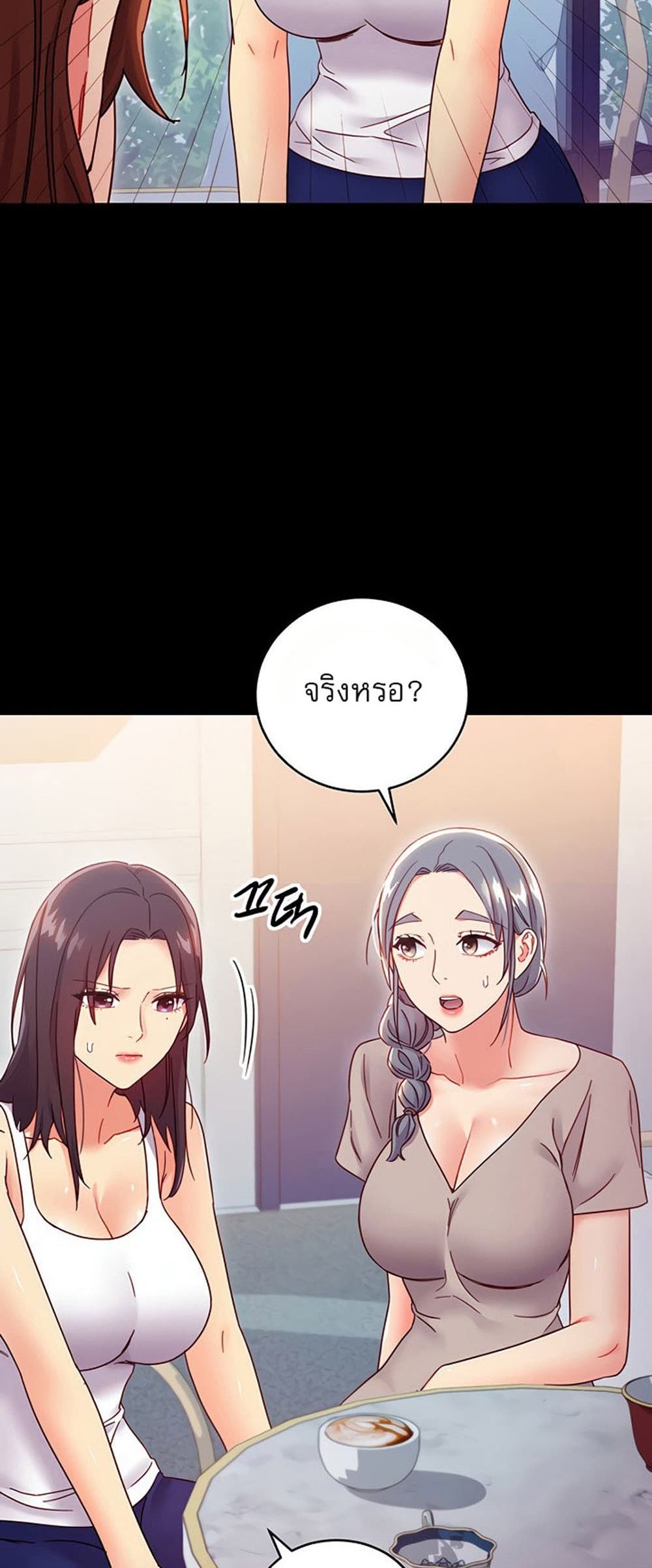 Stepmother Friends page 60