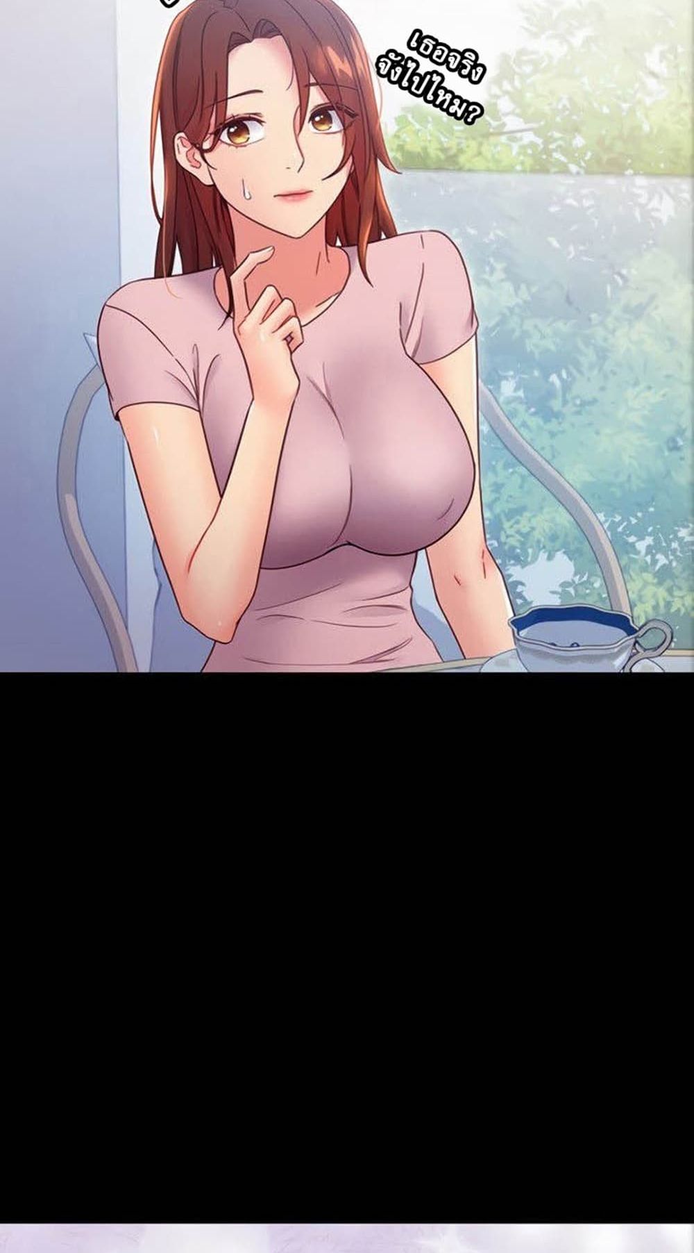 Stepmother Friends page 7