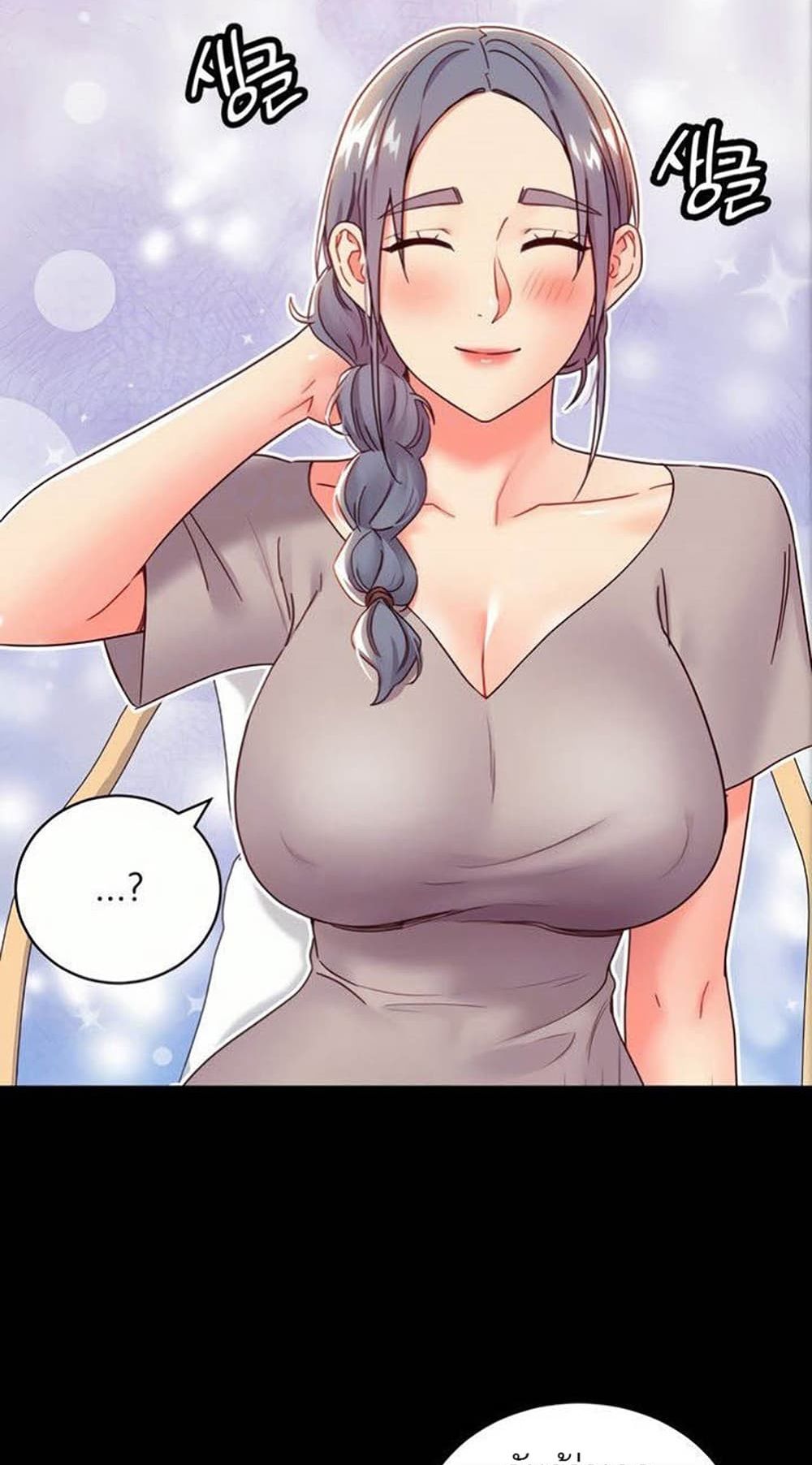 Stepmother Friends page 8