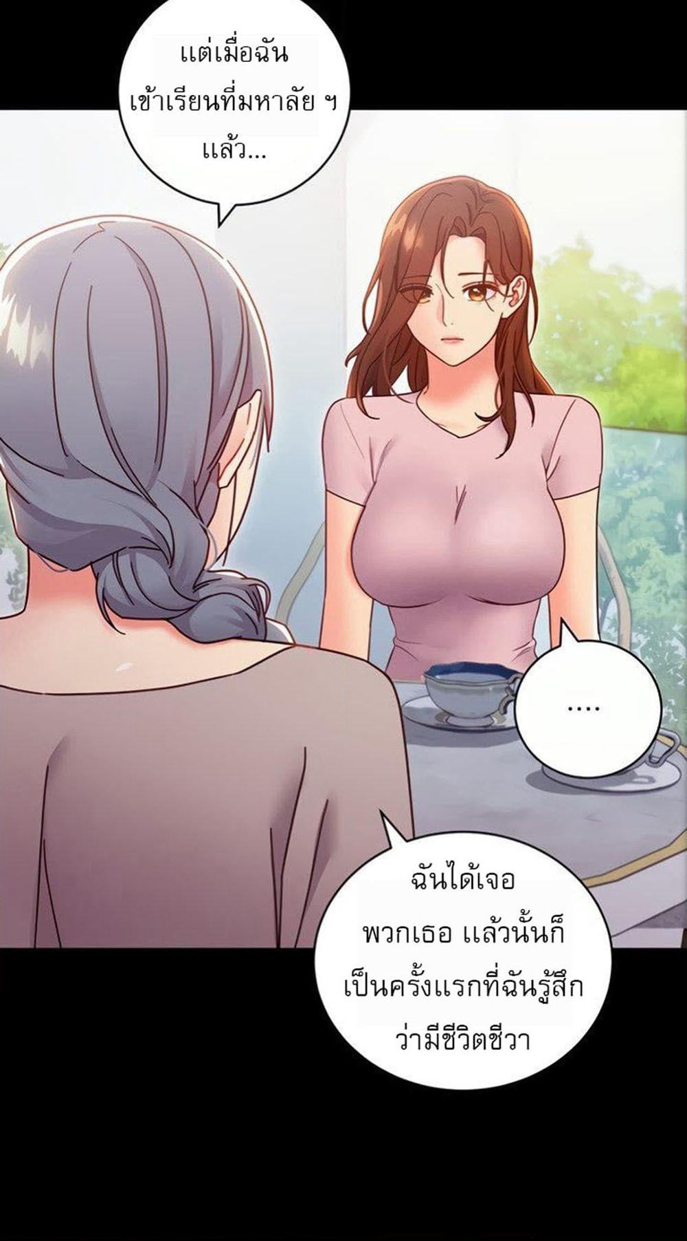 Stepmother Friends page 17