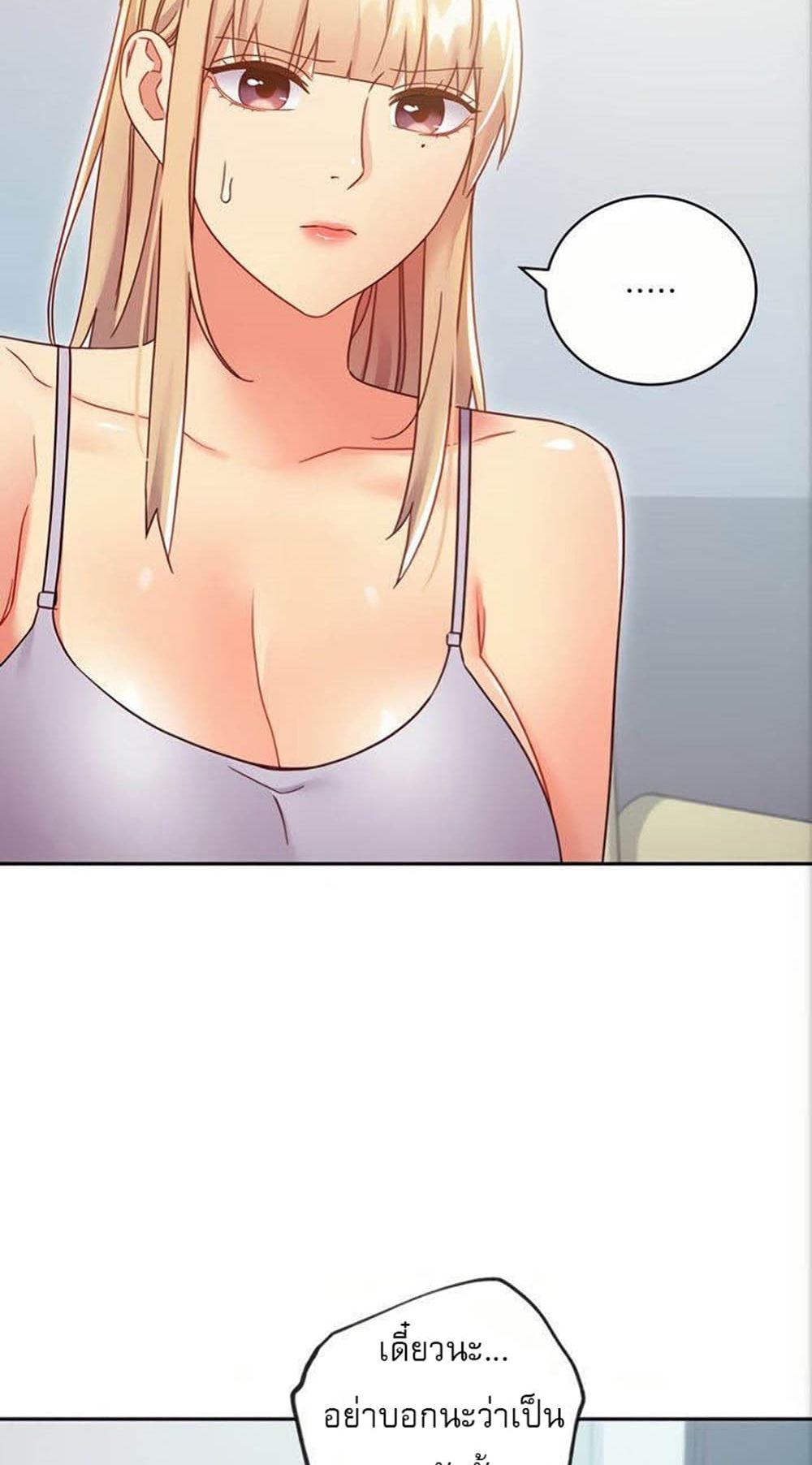 Stepmother Friends page 35