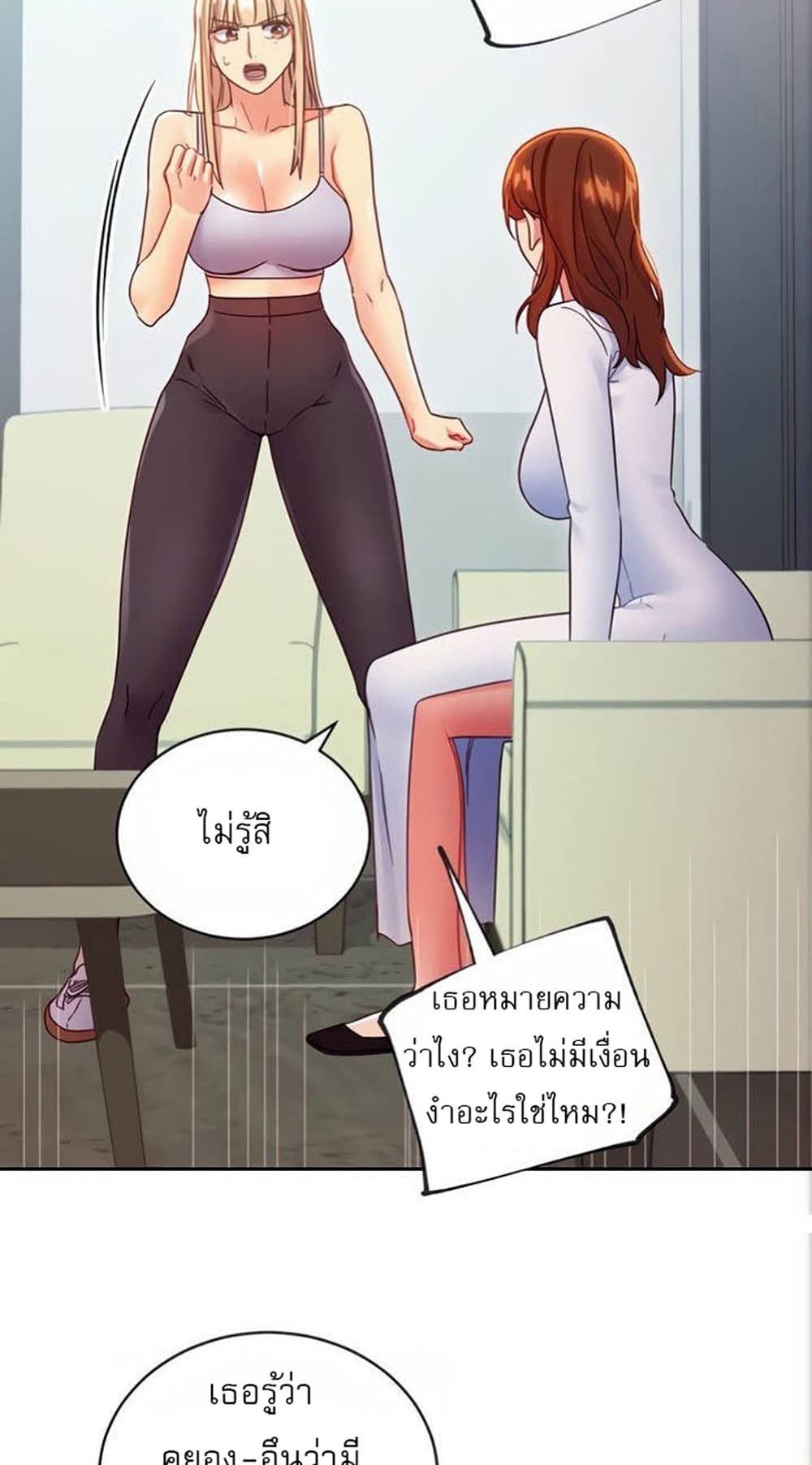 Stepmother Friends page 40
