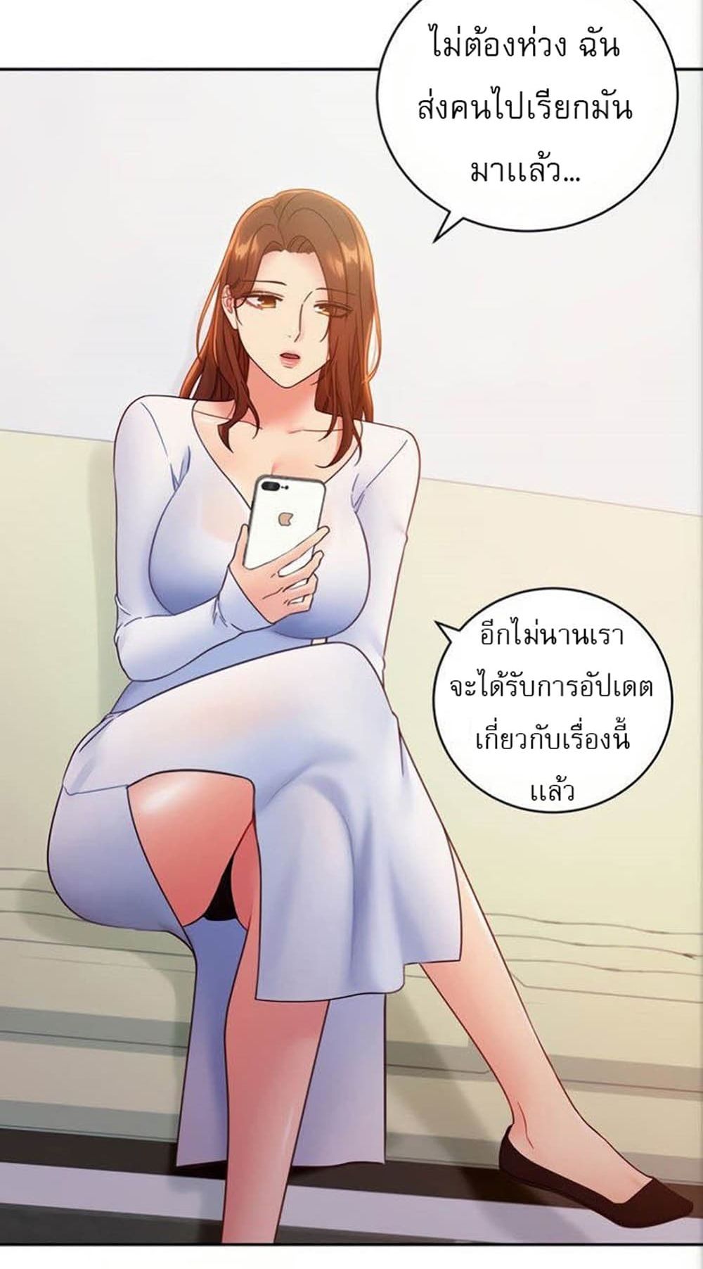Stepmother Friends page 45