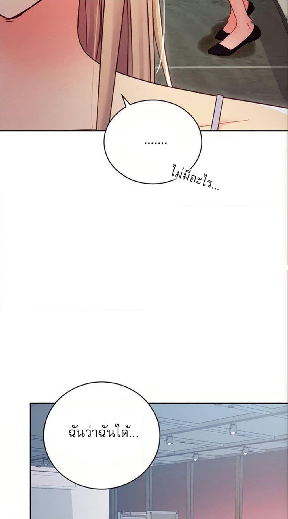 Stepmother Friends page 50