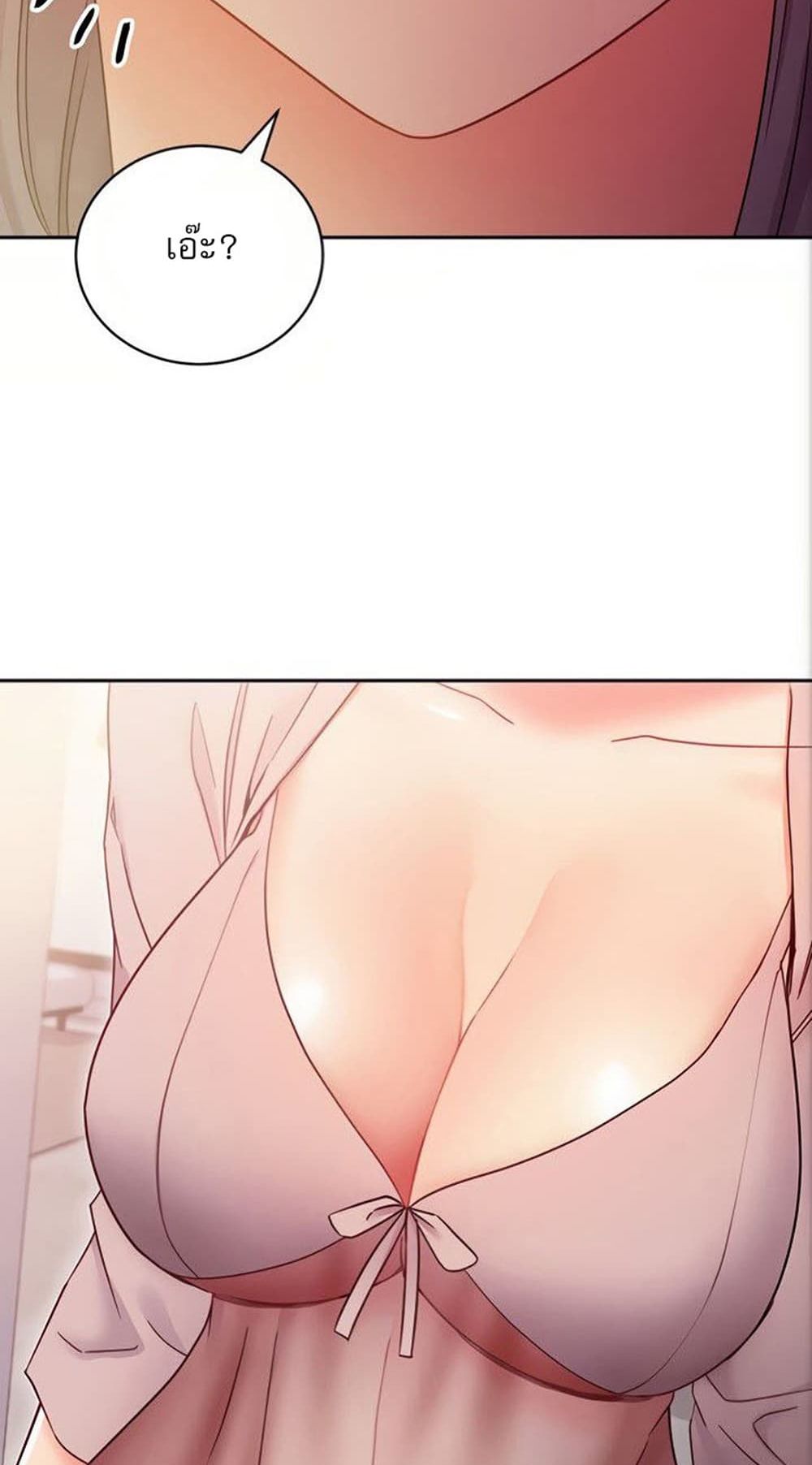 Stepmother Friends page 62