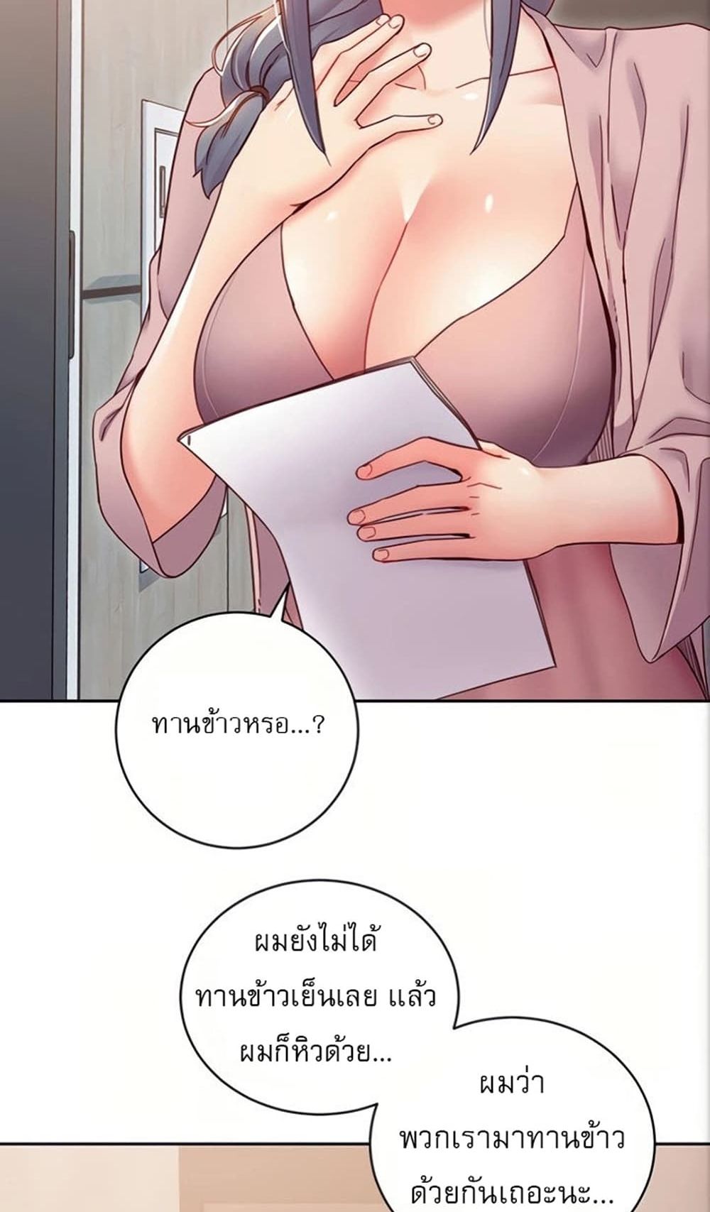 Stepmother Friends page 36