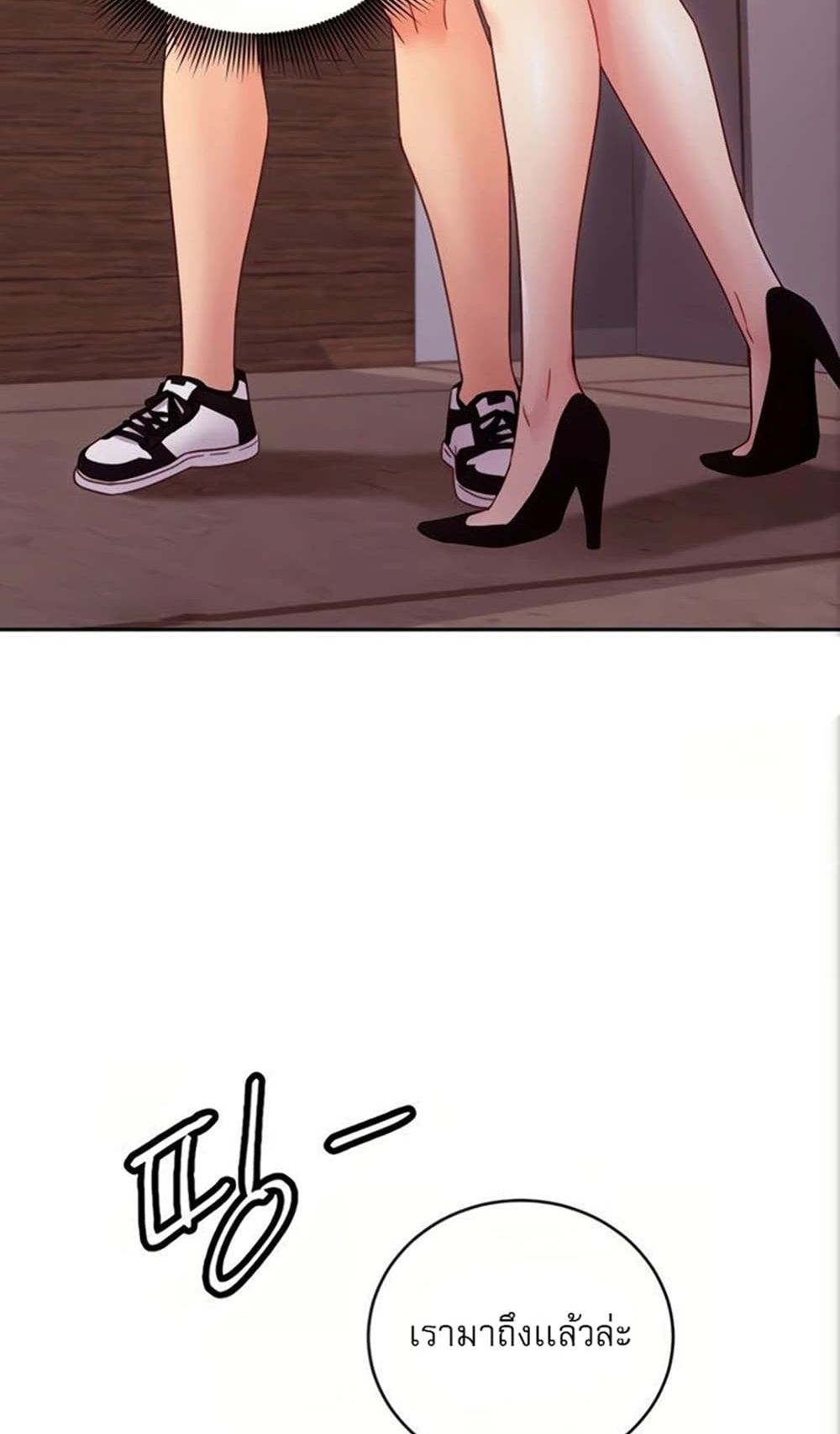 Stepmother Friends page 49