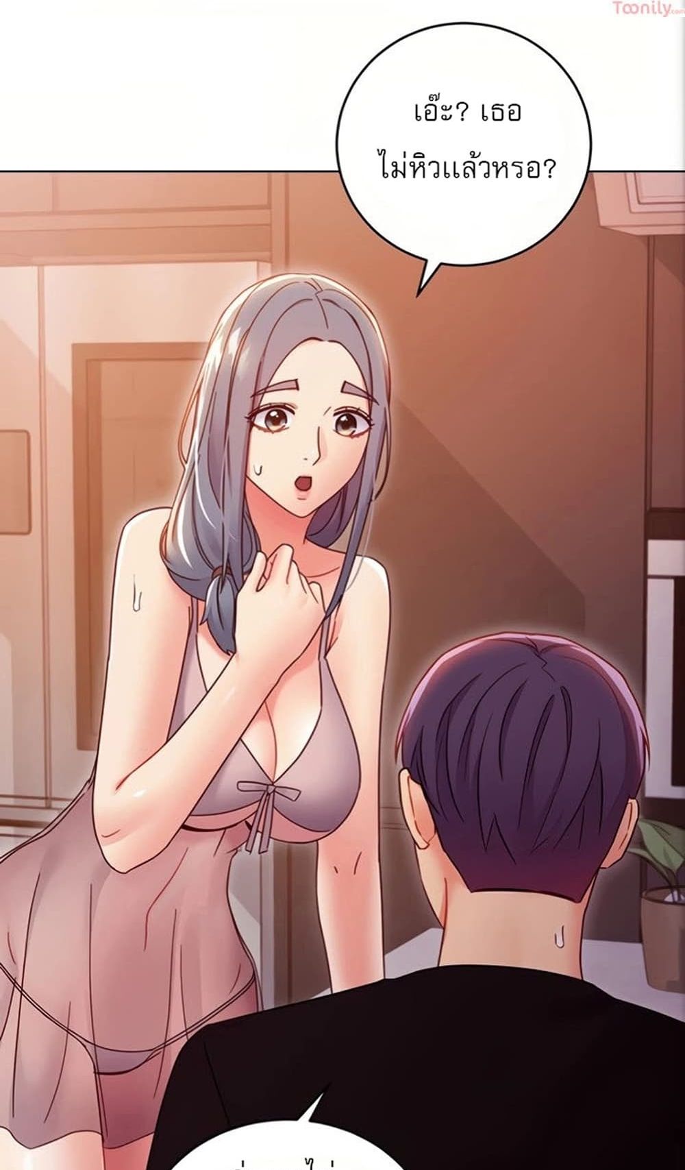 Stepmother Friends page 60