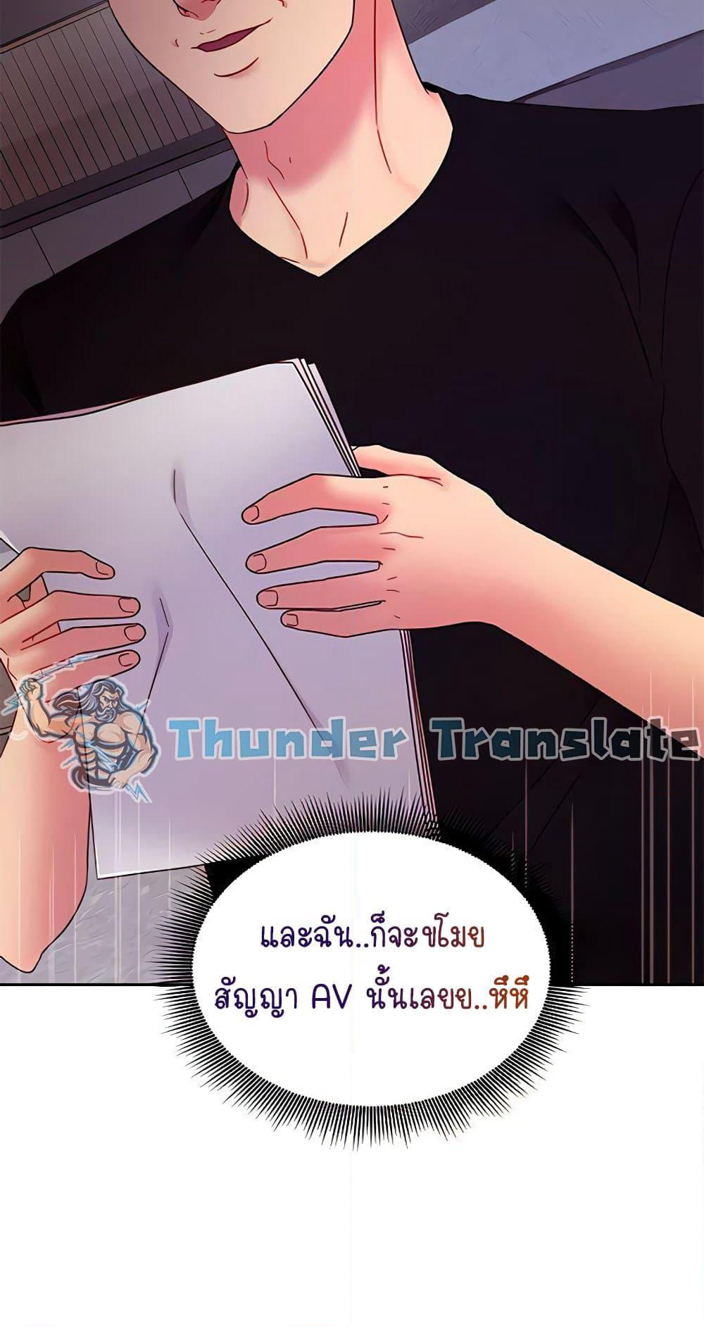 Stepmother Friends page 20