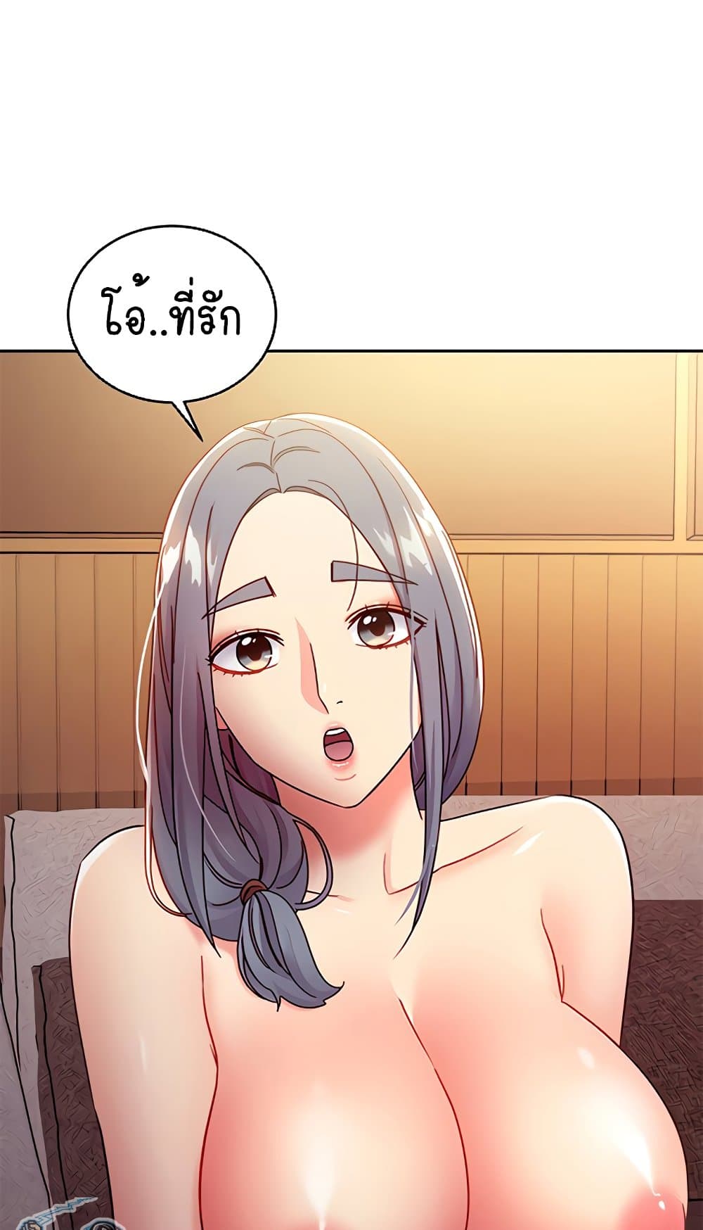 Stepmother Friends page 4