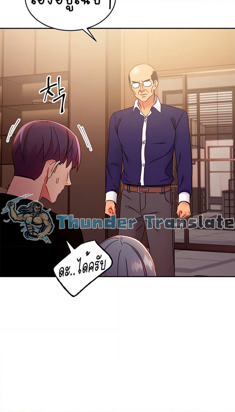Stepmother Friends page 15