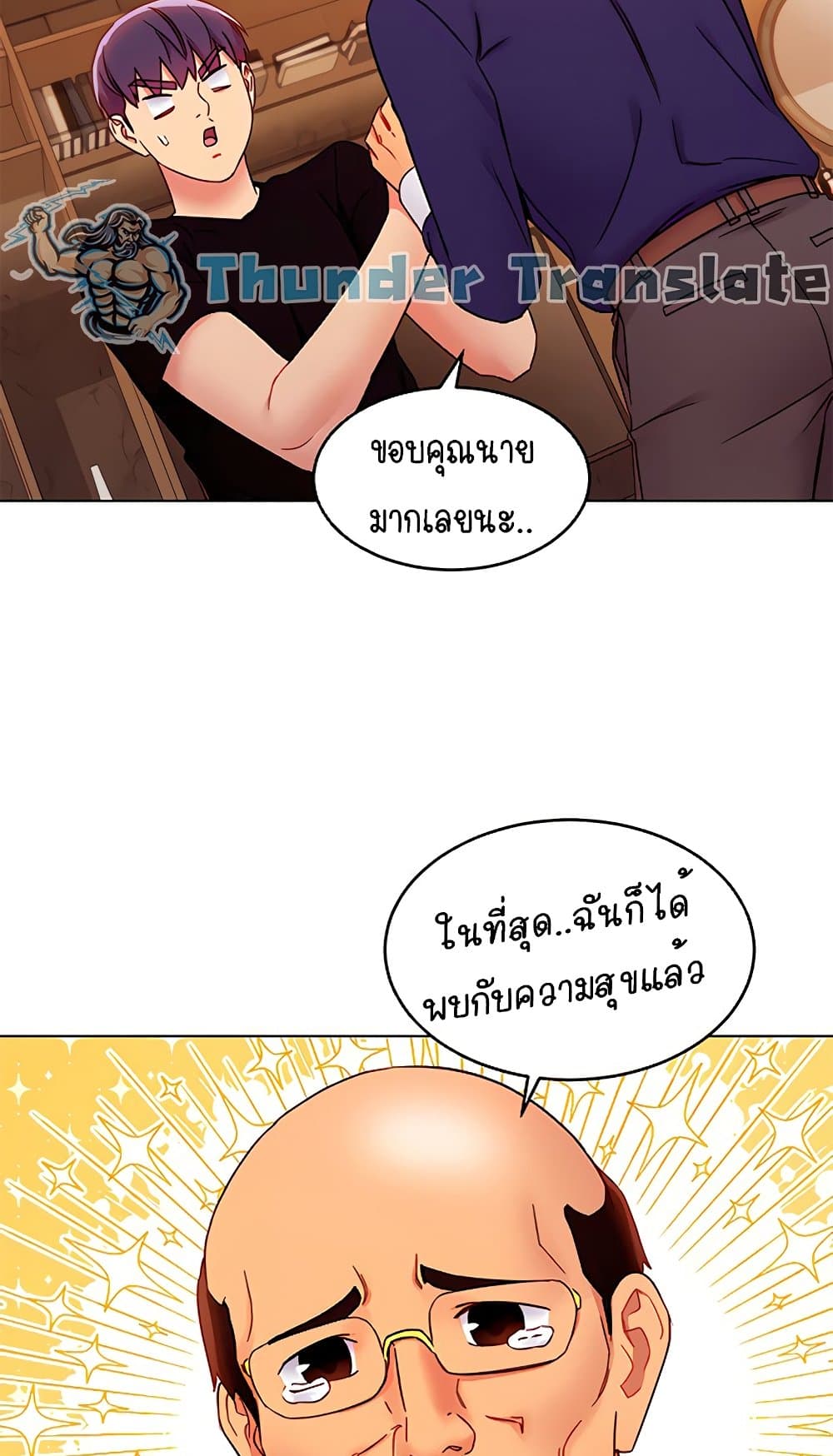 Stepmother Friends page 34