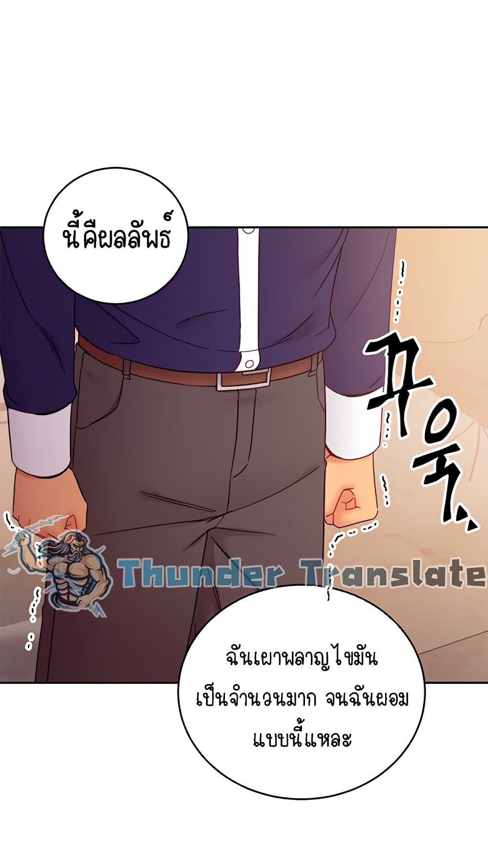 Stepmother Friends page 46