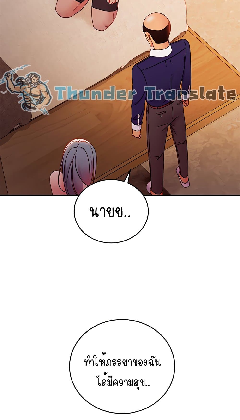 Stepmother Friends page 54