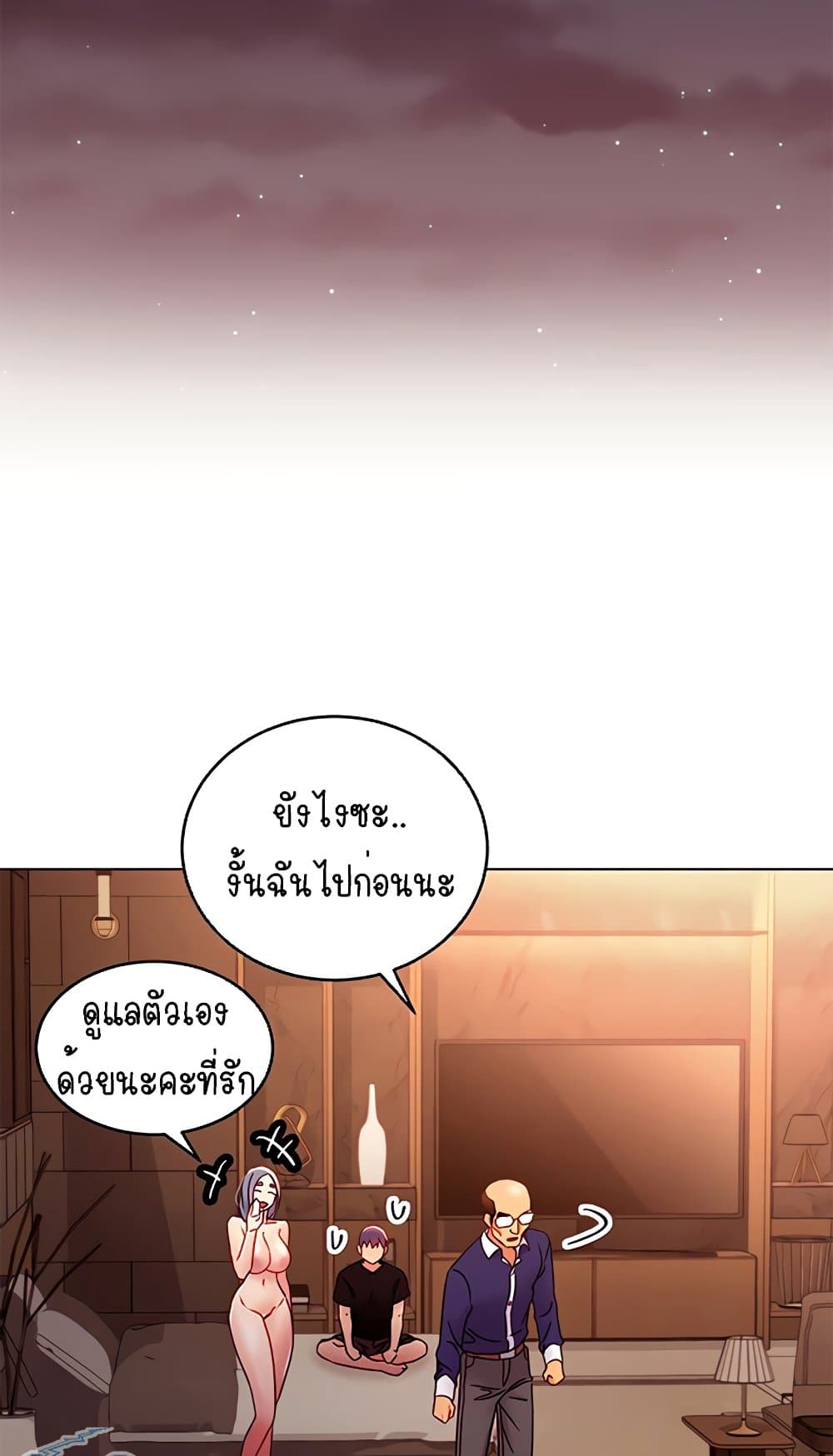 Stepmother Friends page 63