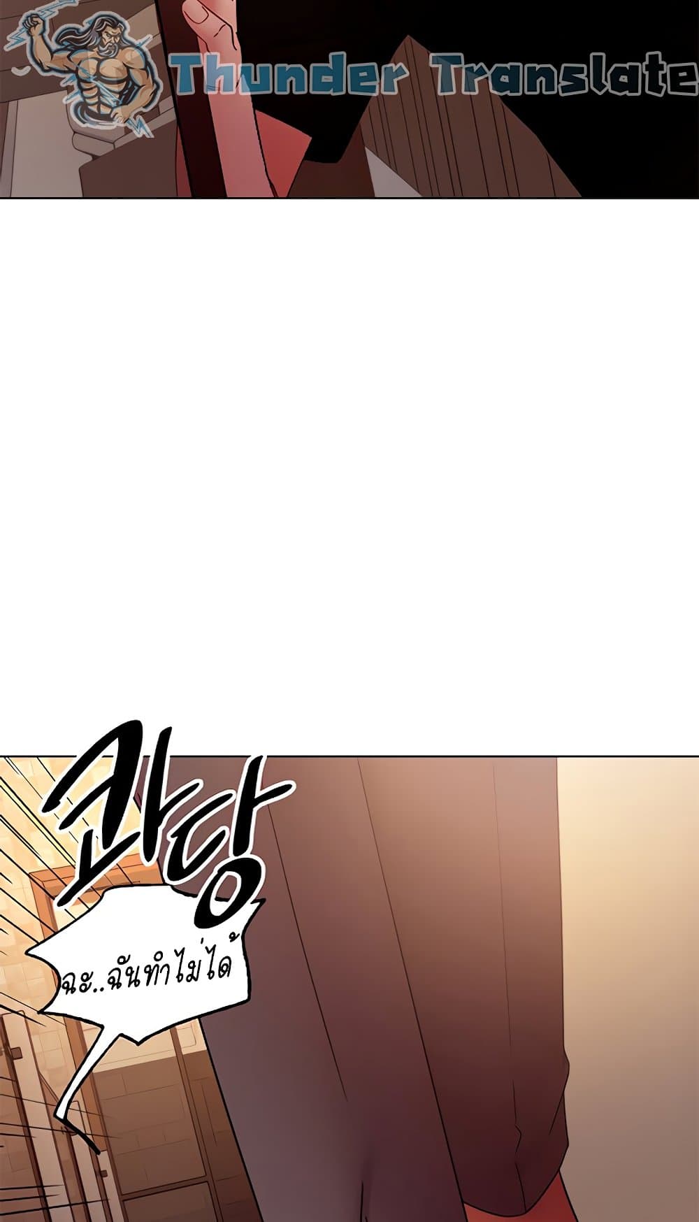 Stepmother Friends page 73