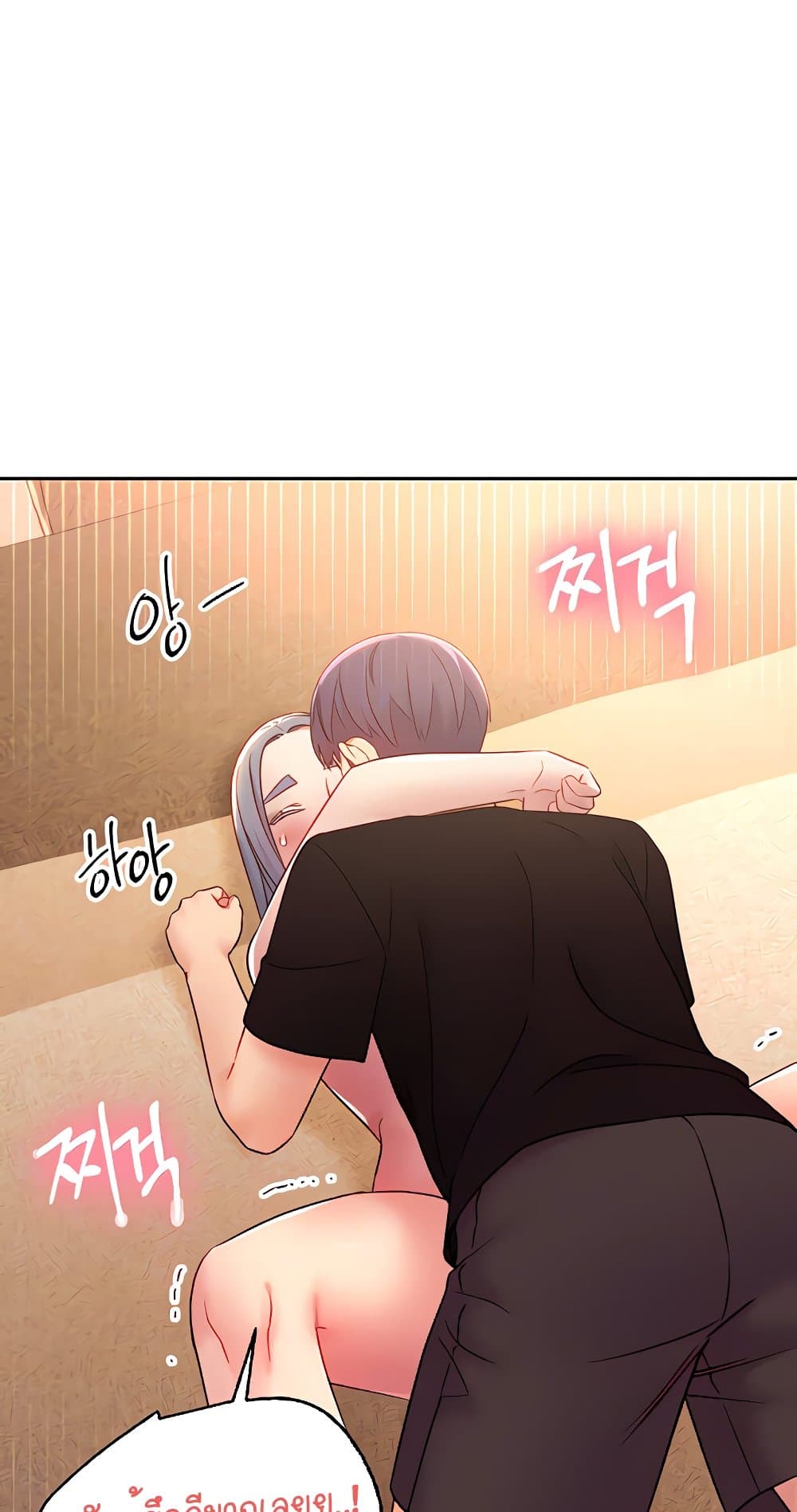 Stepmother Friends page 12