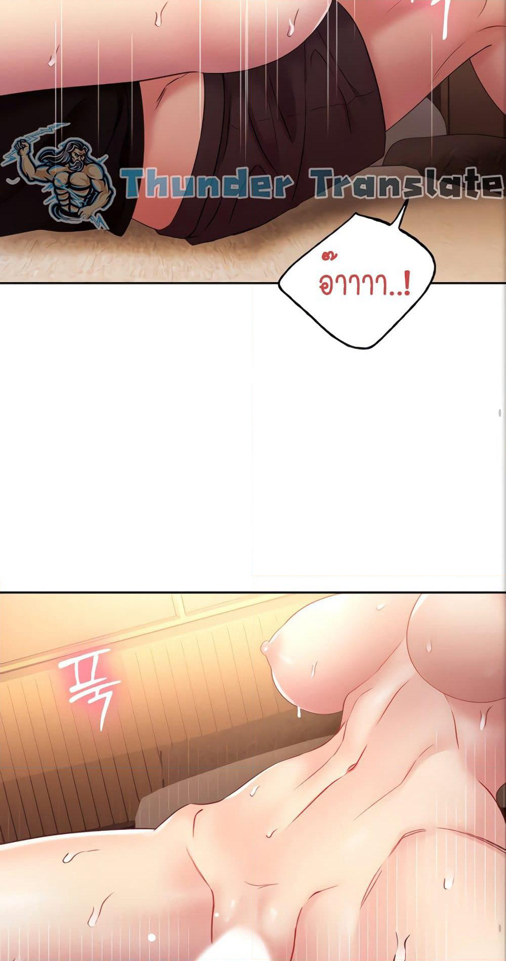 Stepmother Friends page 54