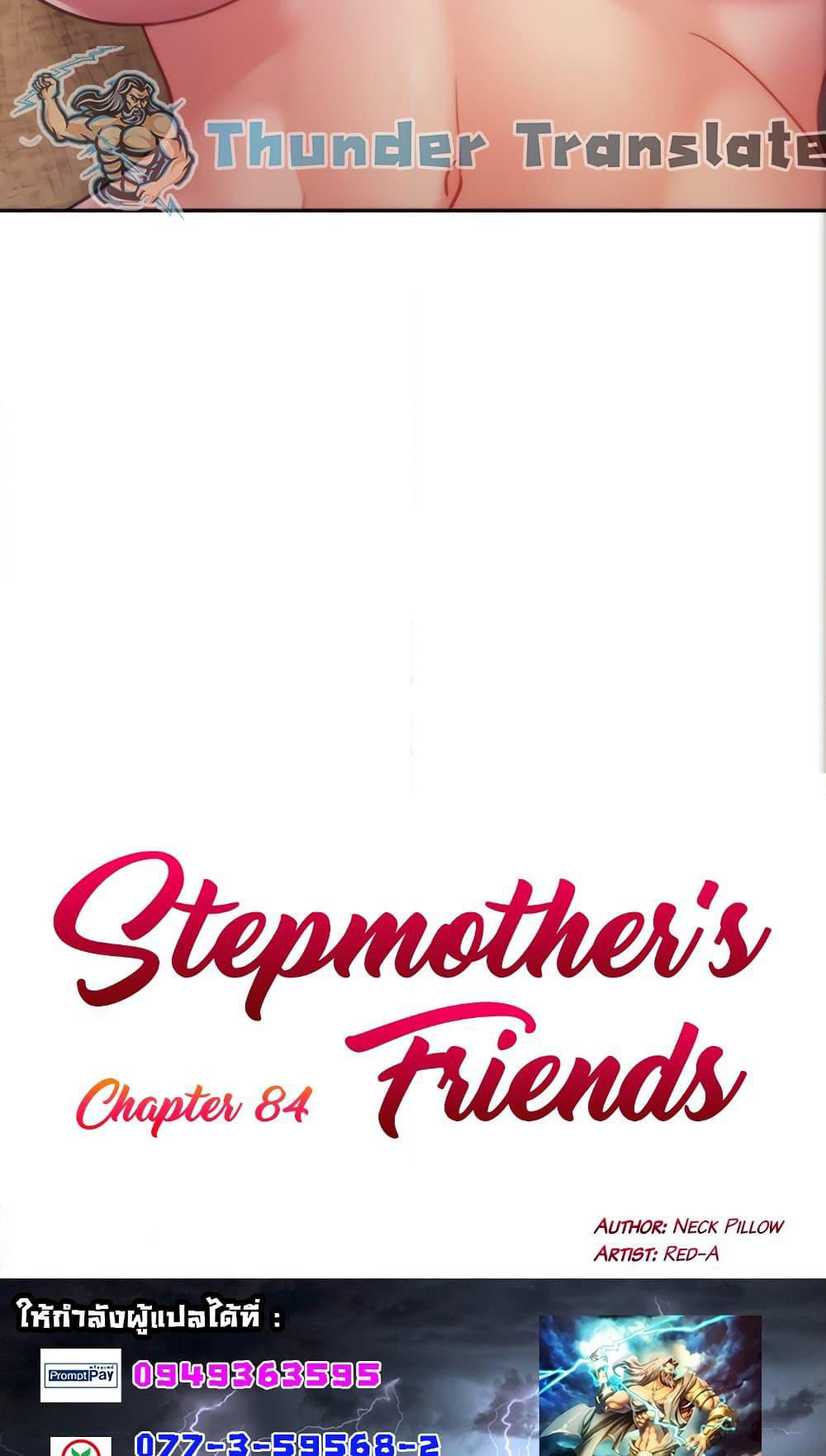 Stepmother Friends page 5