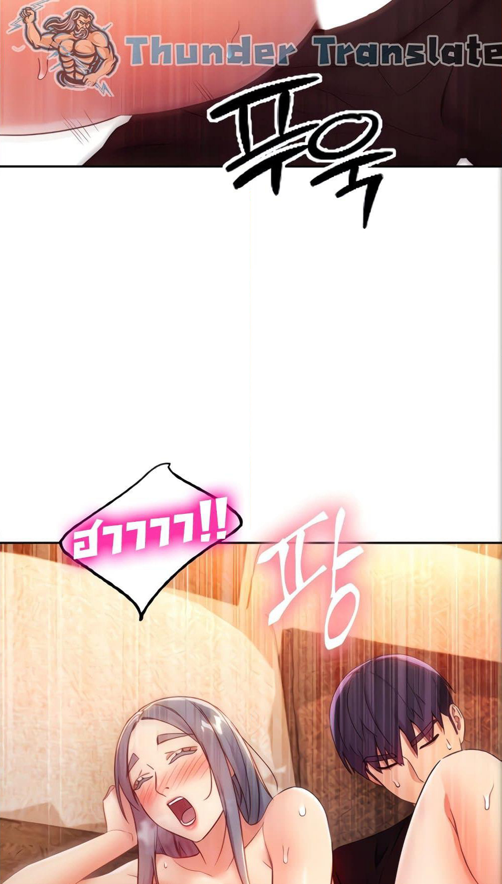 Stepmother Friends page 13