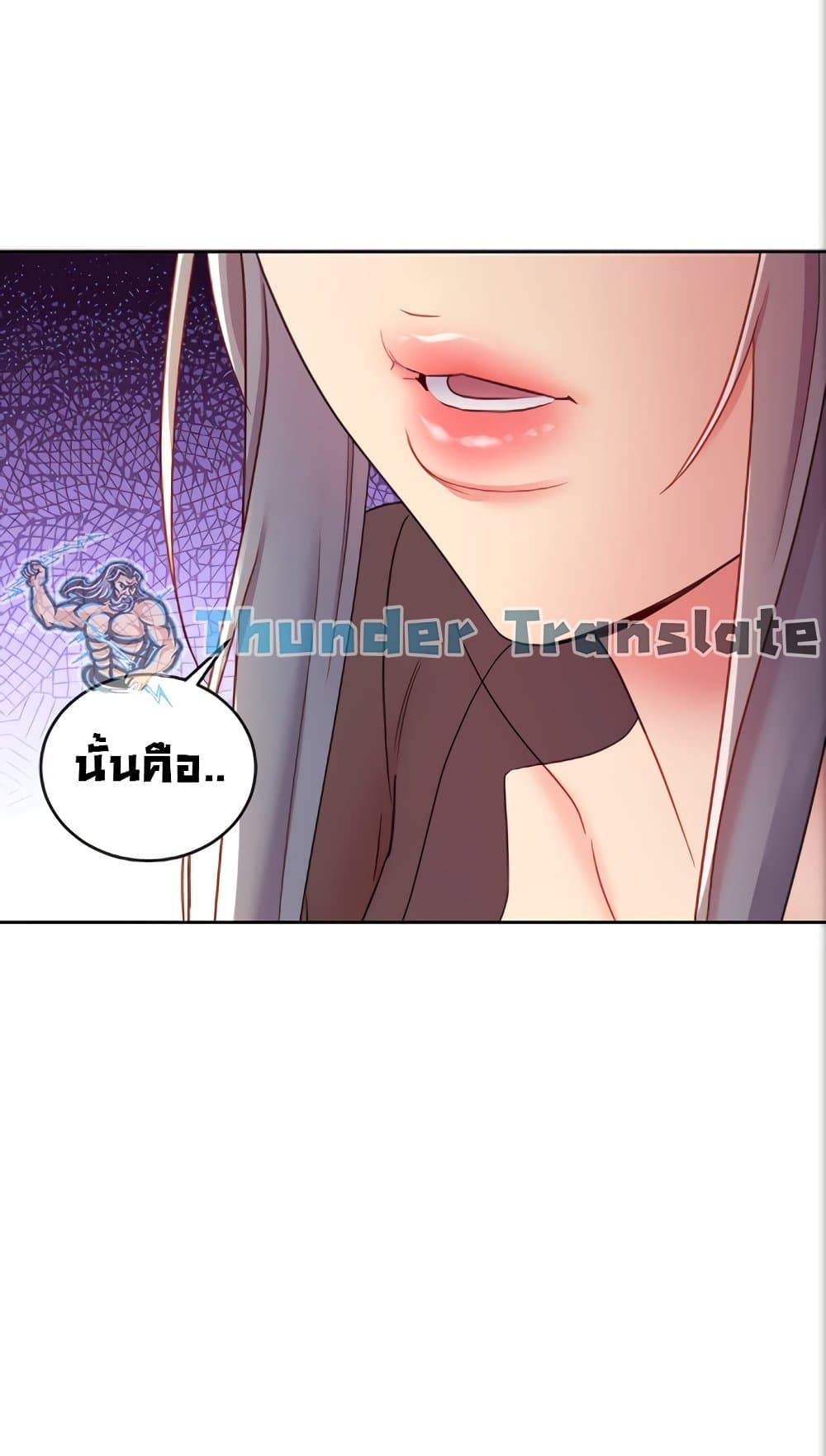 Stepmother Friends page 73