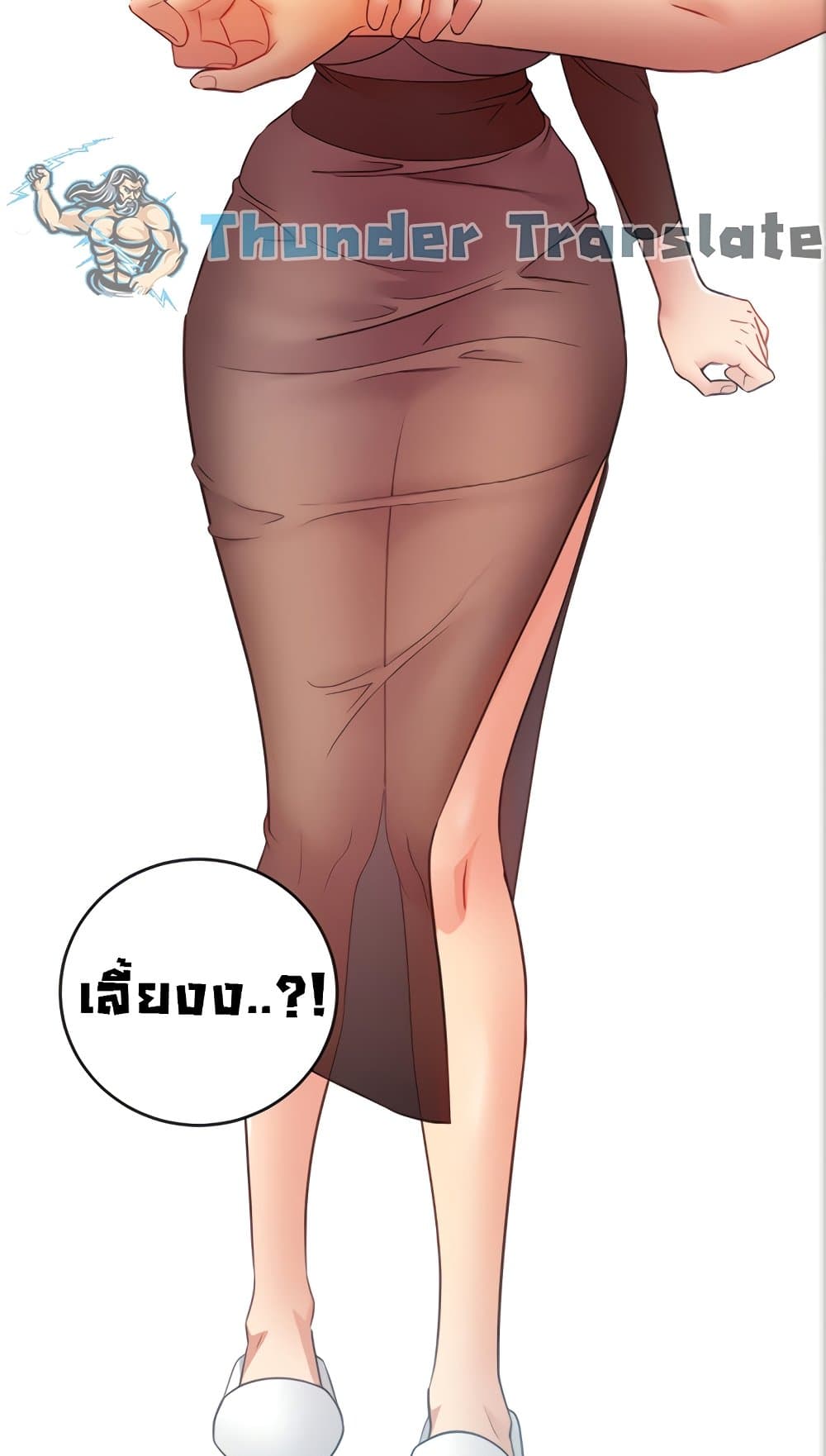 Stepmother Friends page 79