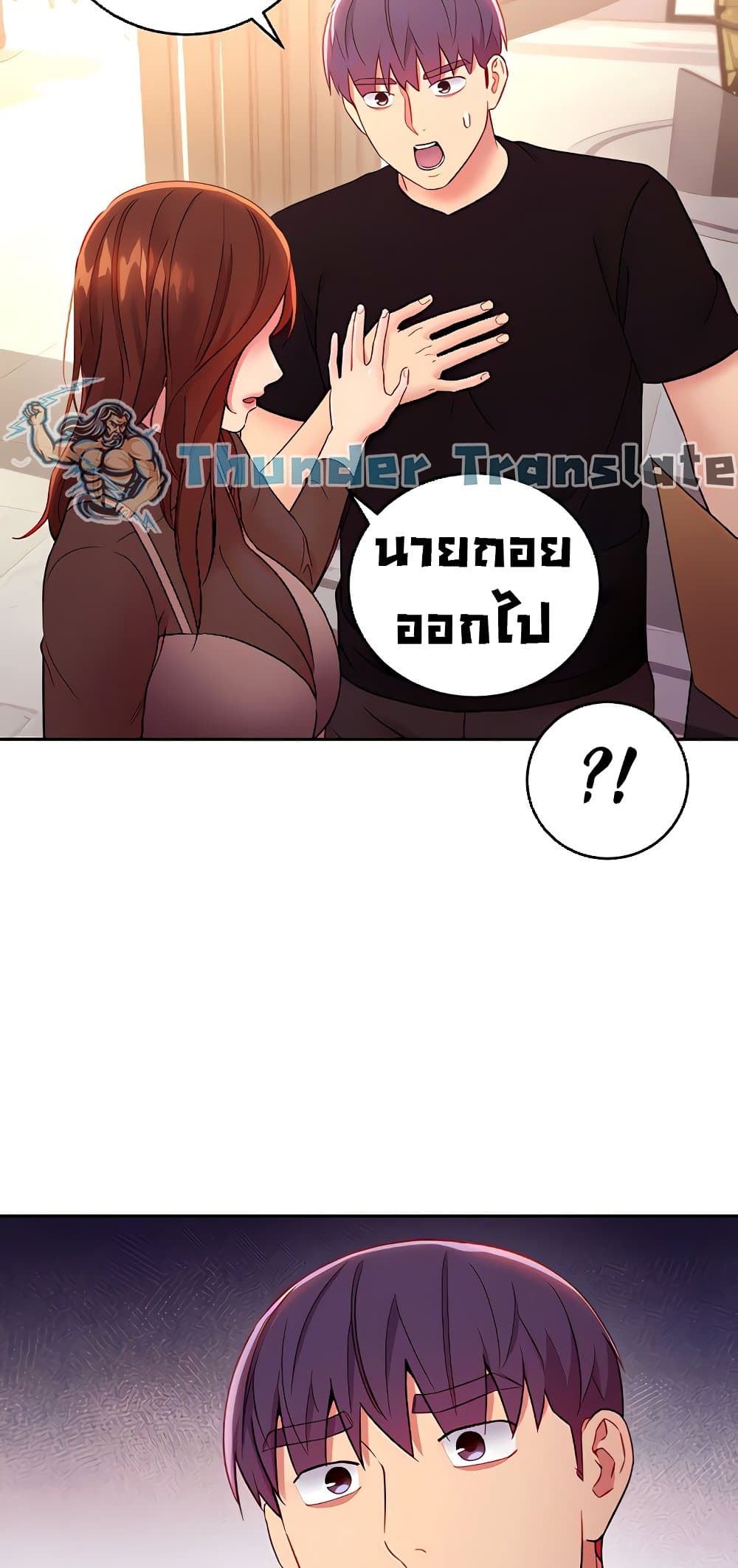 Stepmother Friends page 11