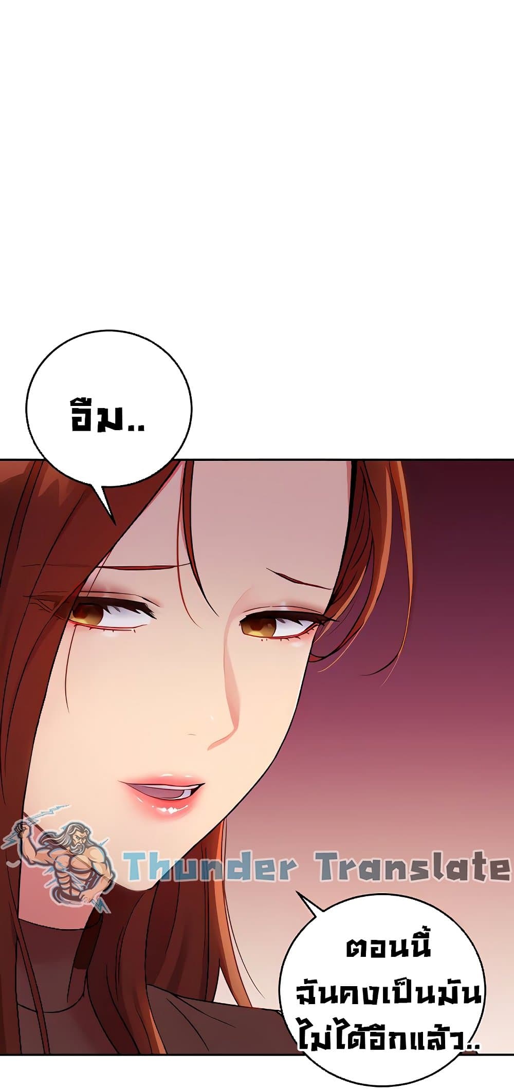 Stepmother Friends page 17