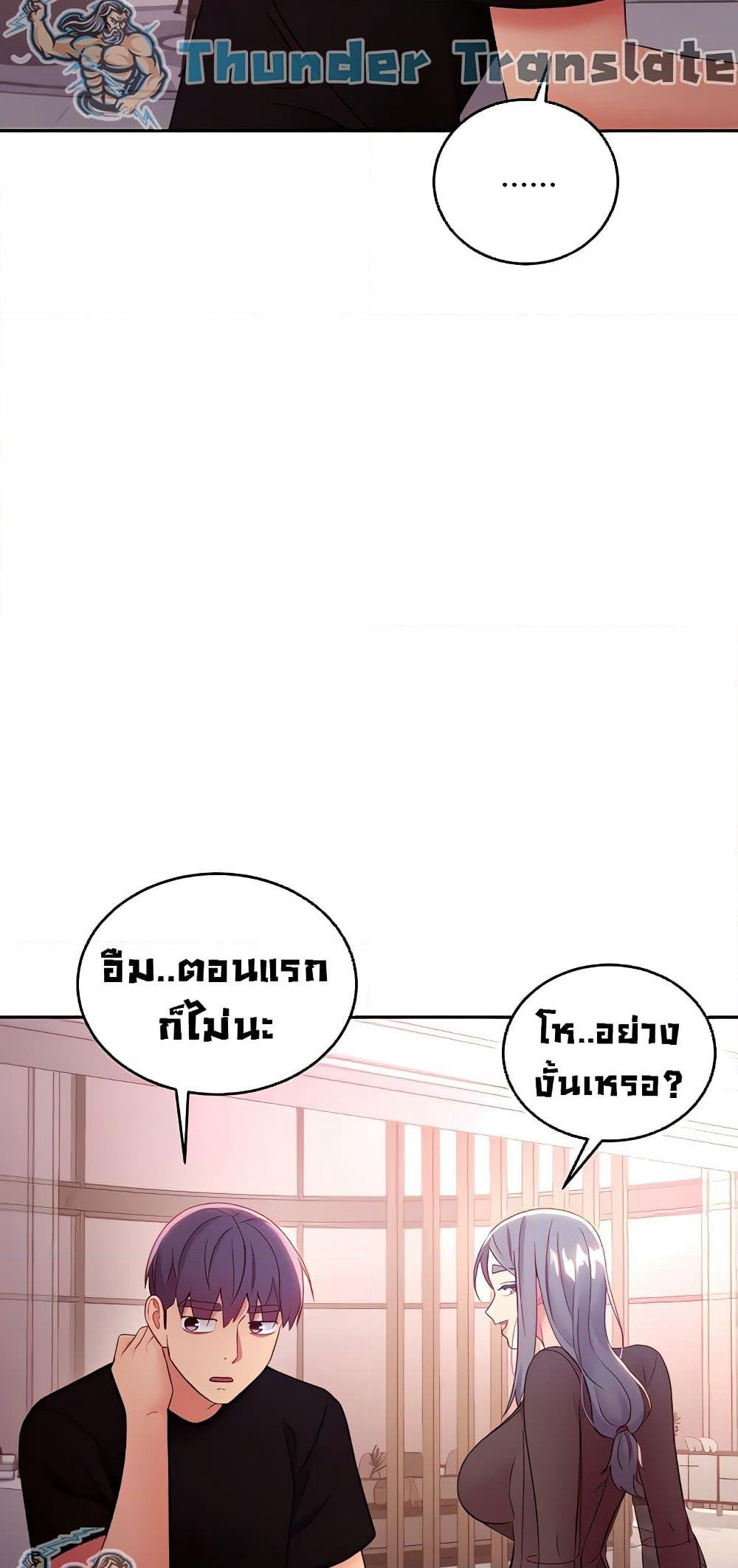 Stepmother Friends page 35