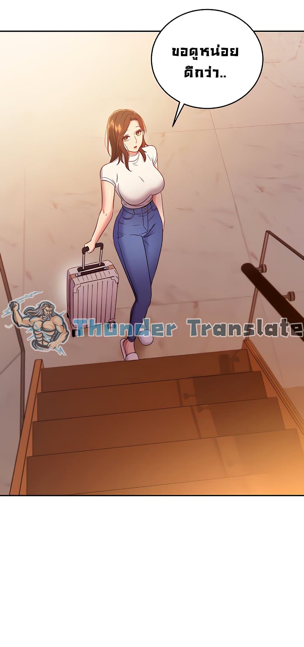 Stepmother Friends page 69