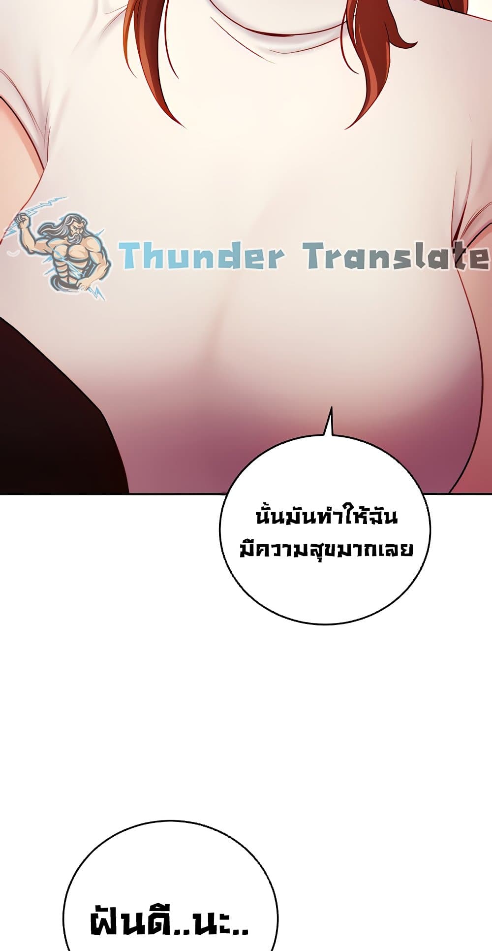 Stepmother Friends page 2