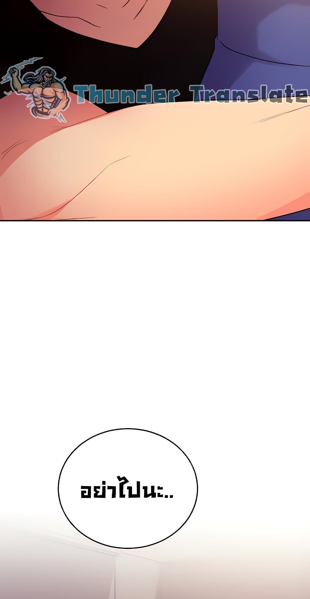 Stepmother Friends page 10