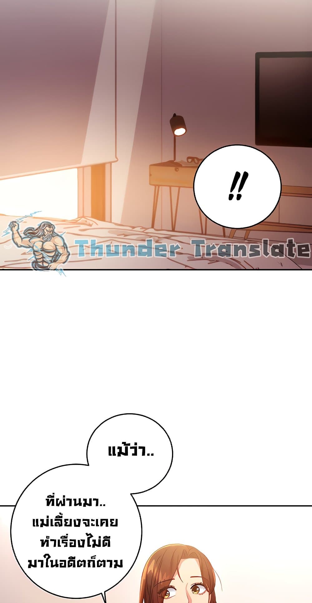 Stepmother Friends page 11