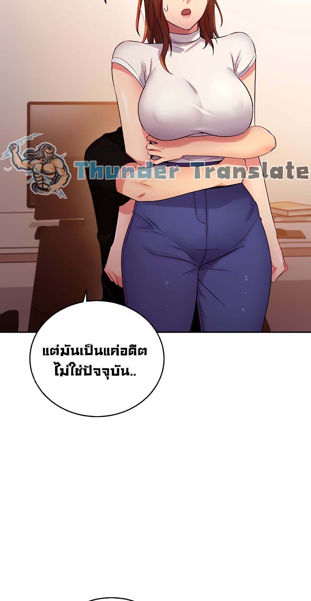 Stepmother Friends page 12