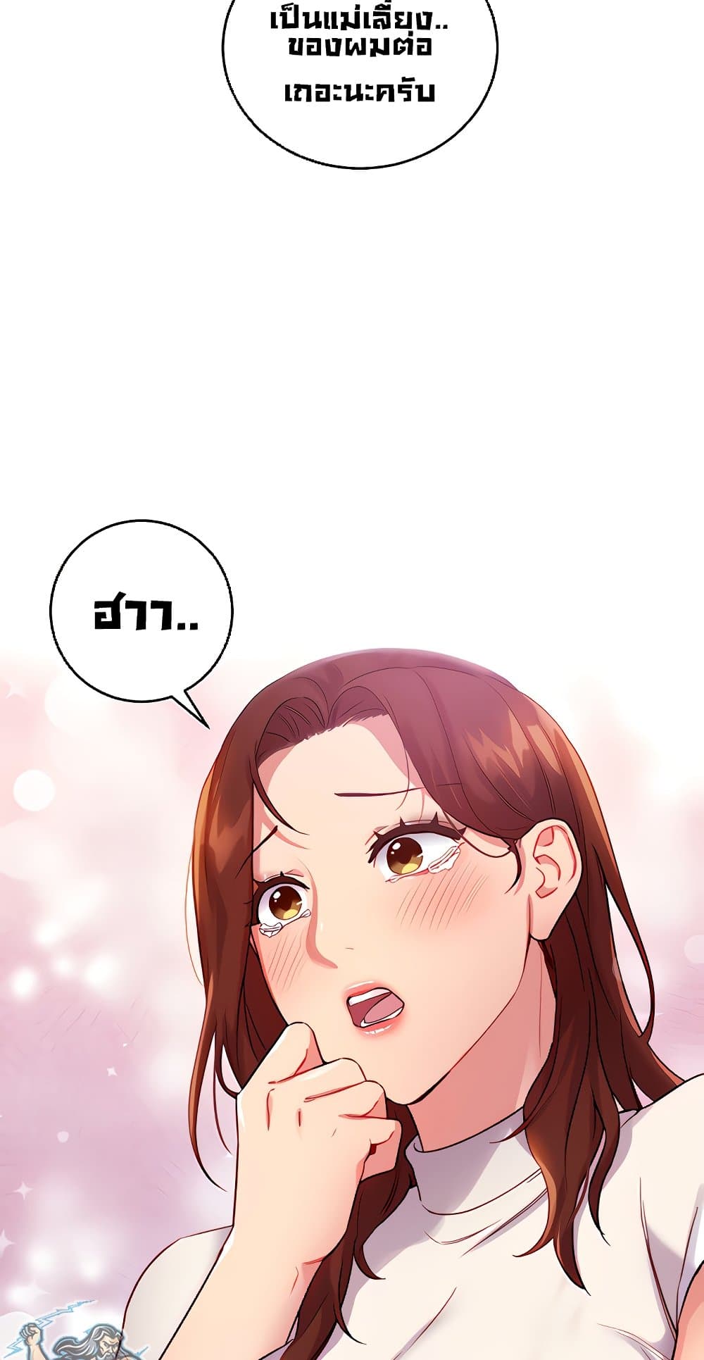 Stepmother Friends page 15