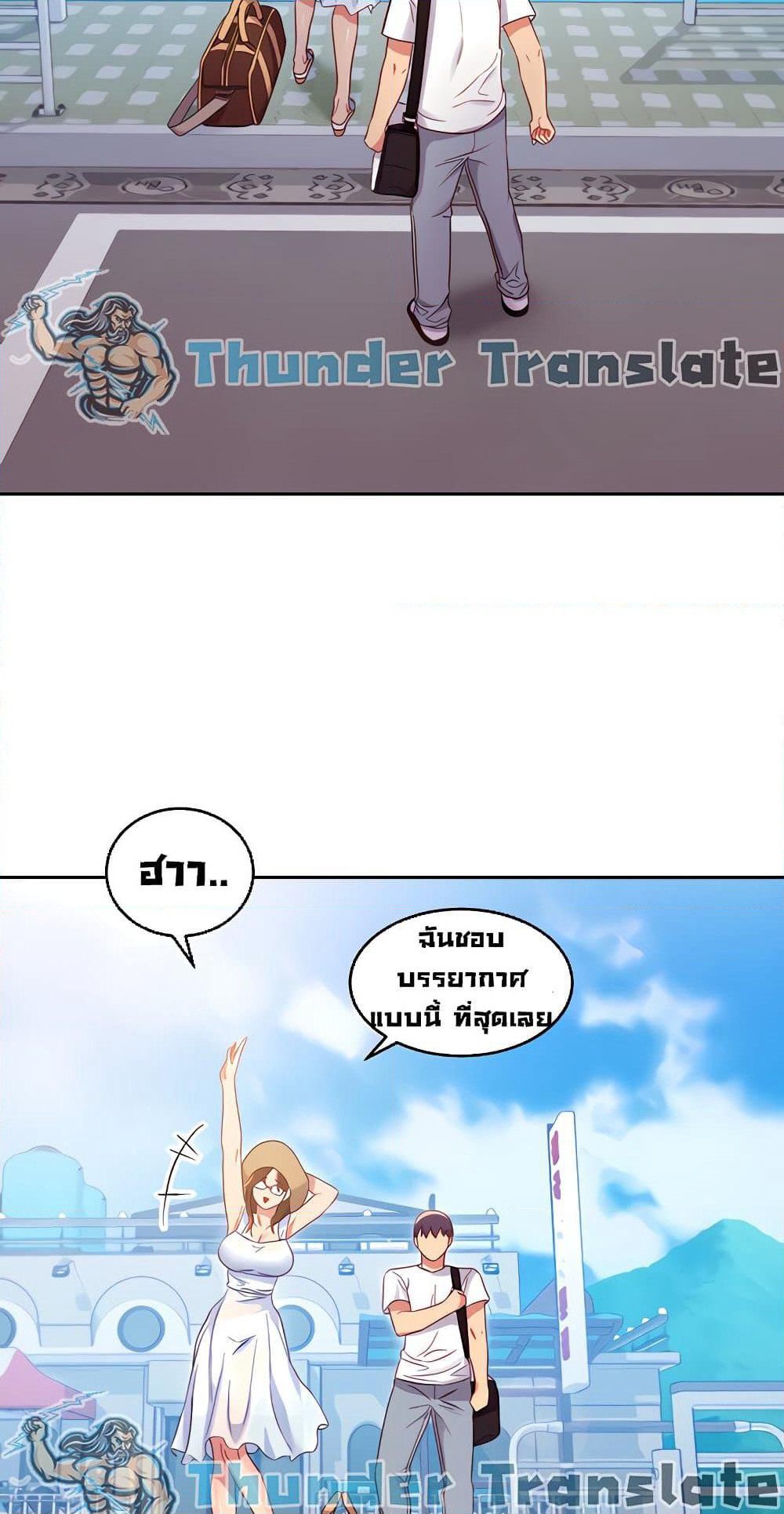 Stepmother Friends page 31