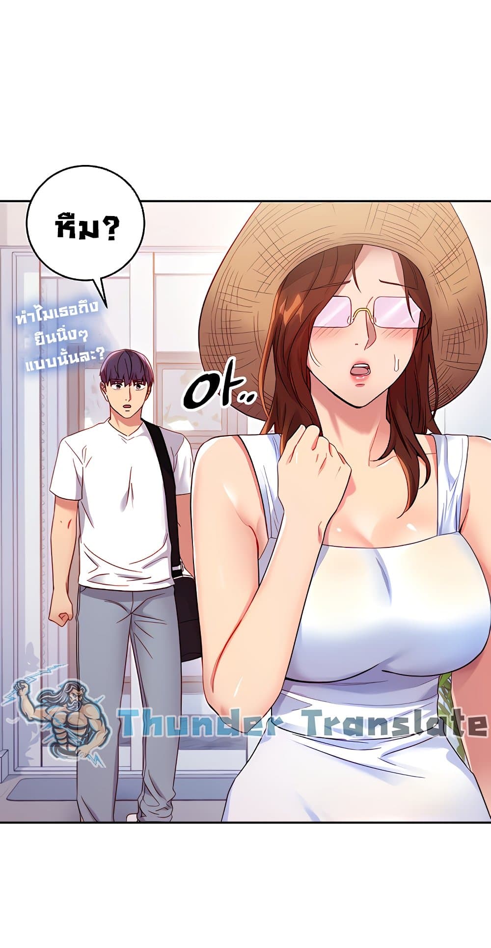 Stepmother Friends page 44