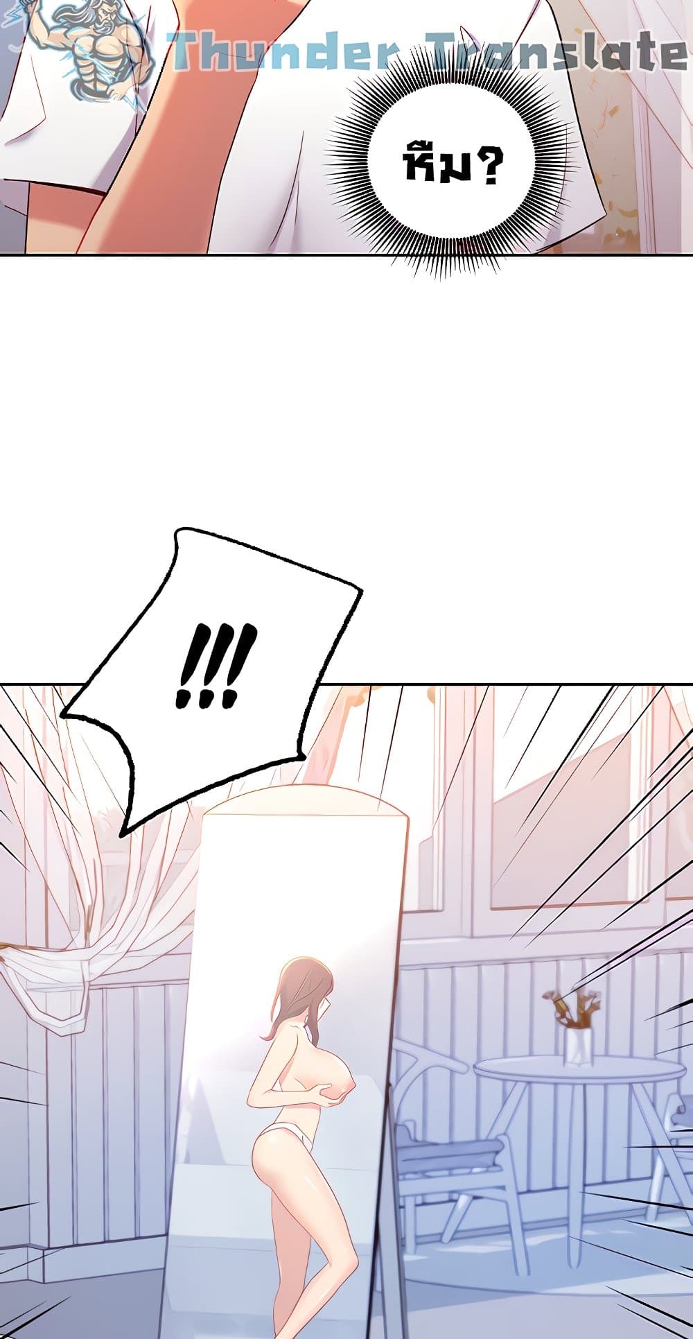 Stepmother Friends page 66