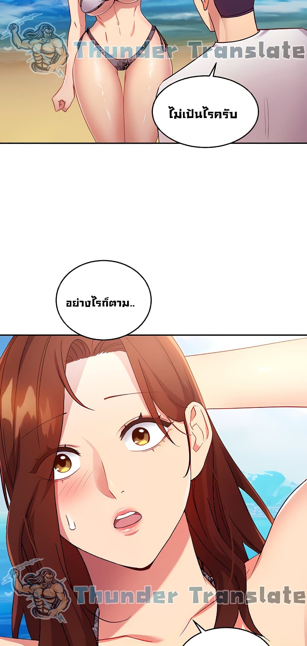 Stepmother Friends page 65